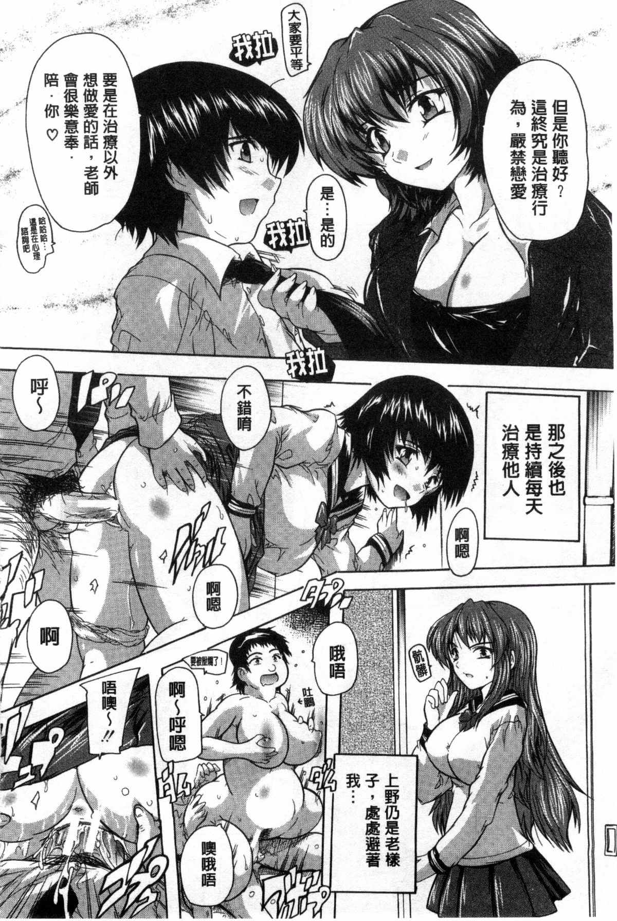 106