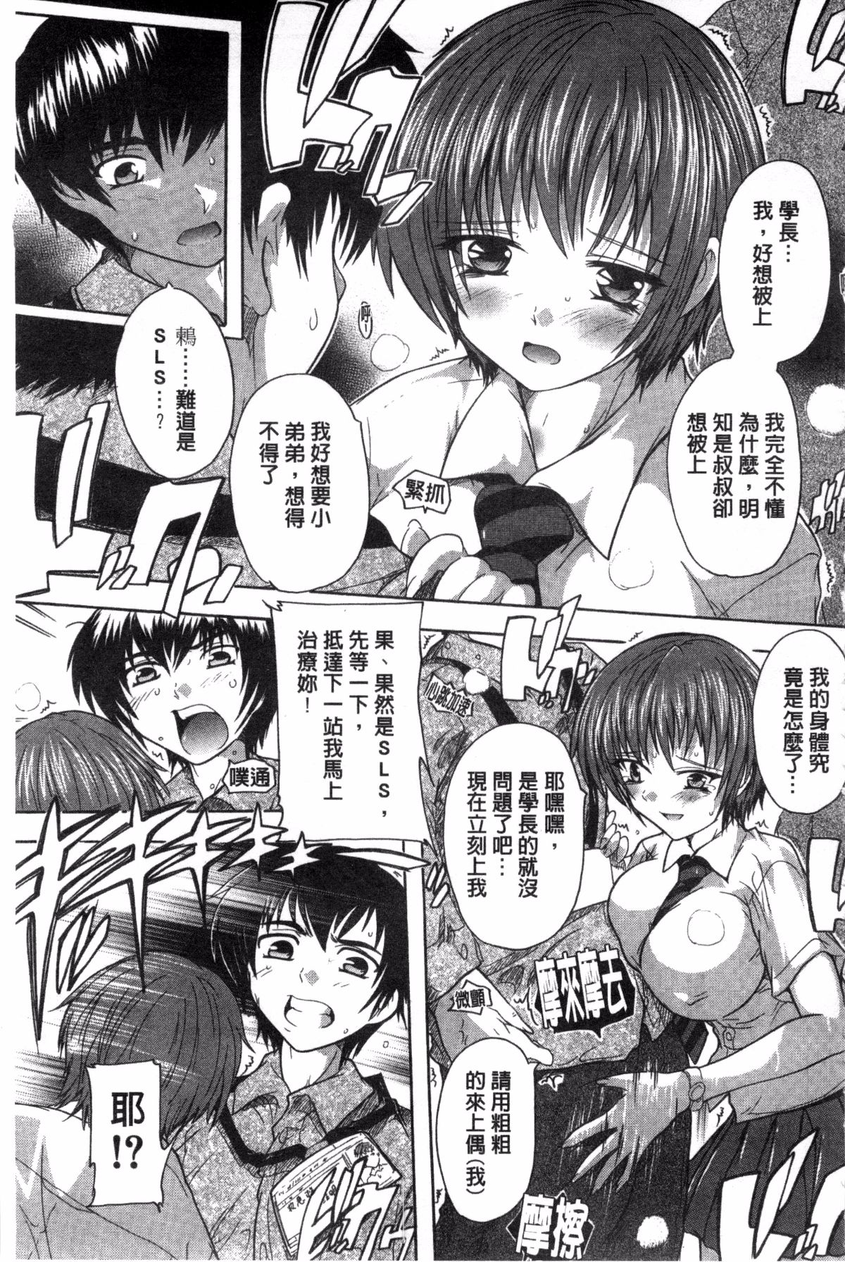 139