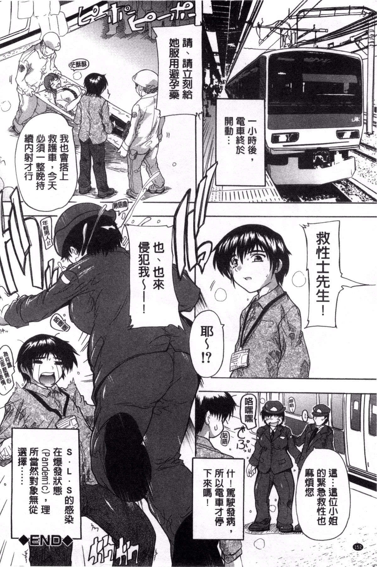 154