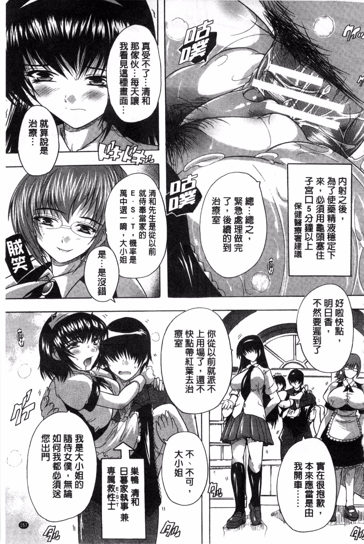 159