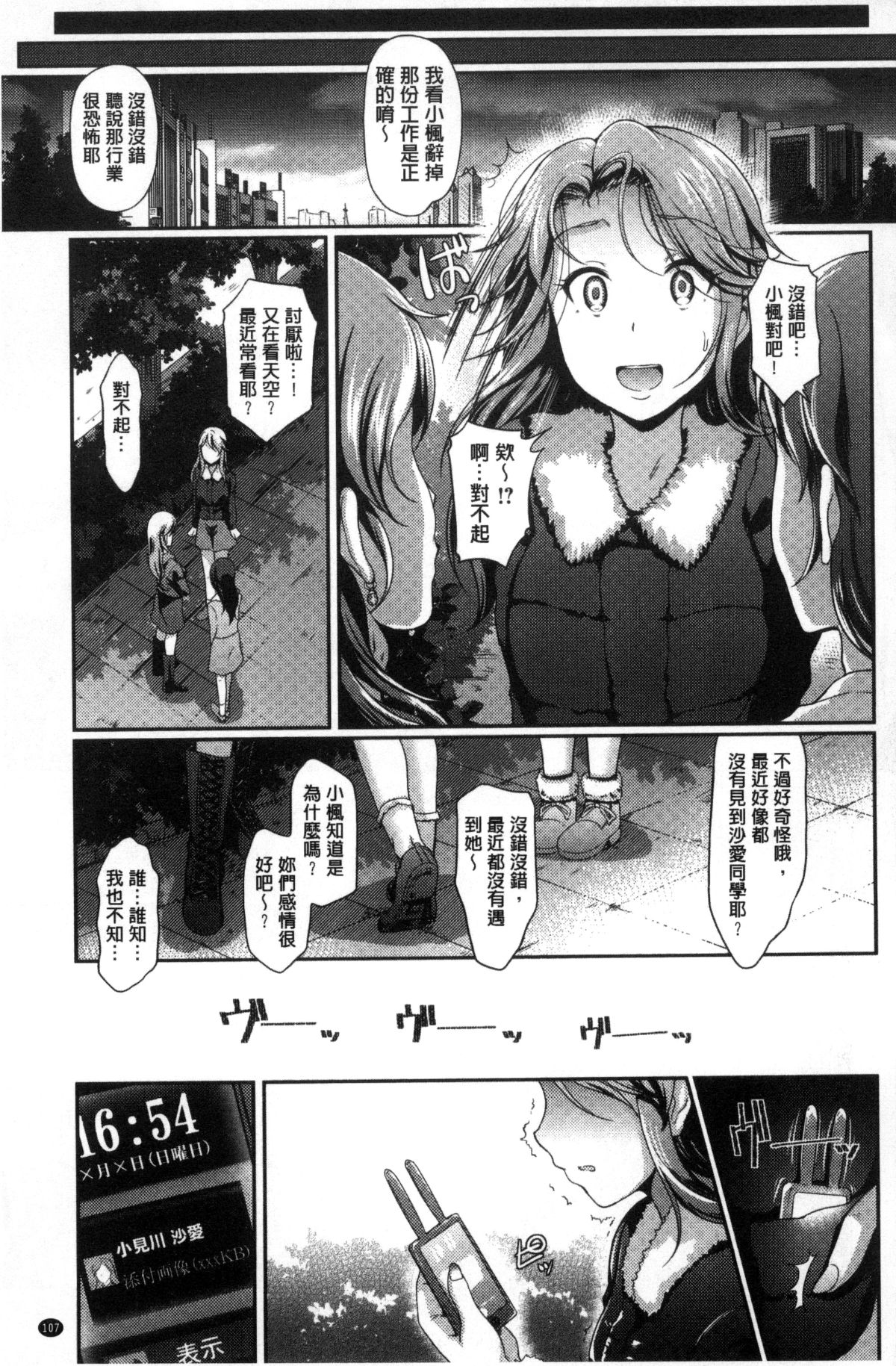 108