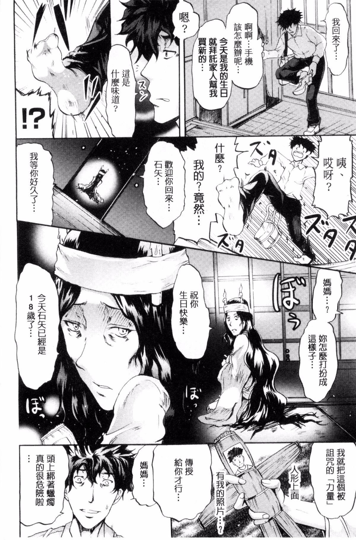 008