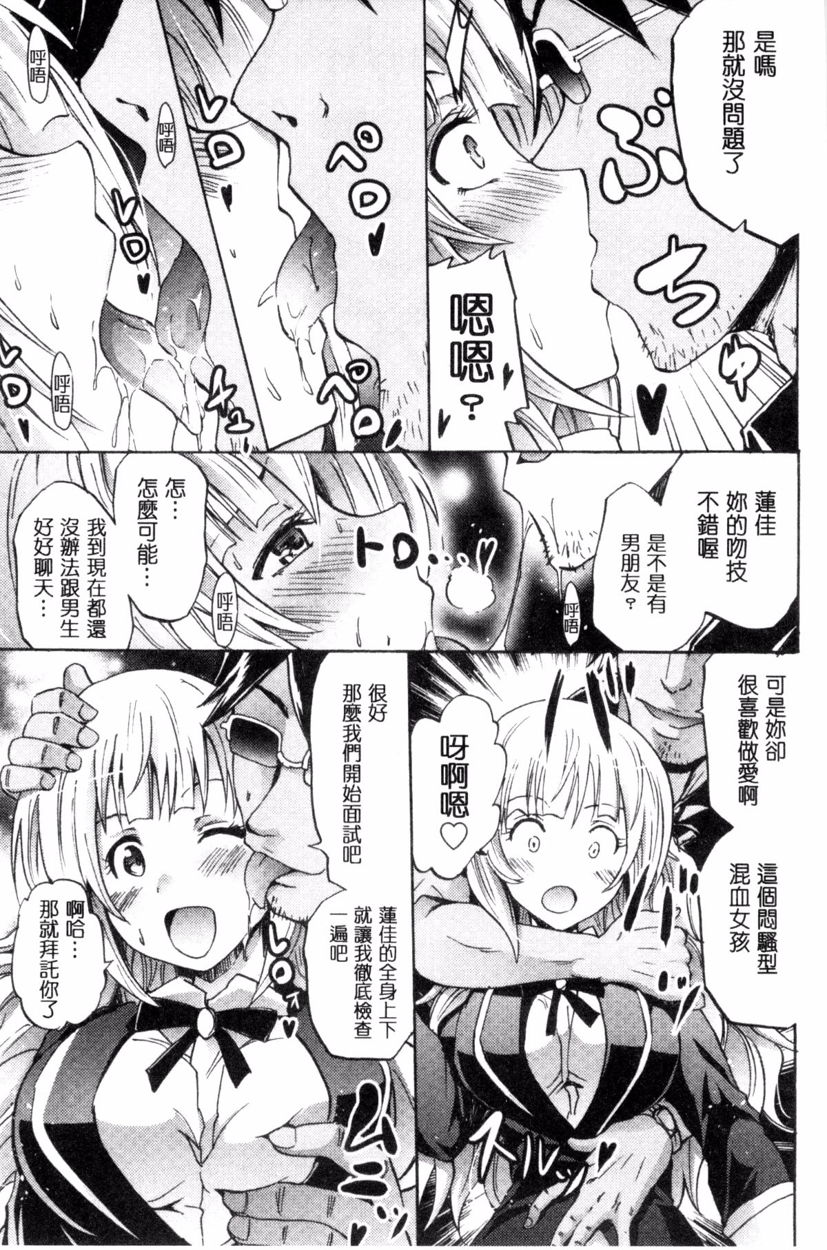 103