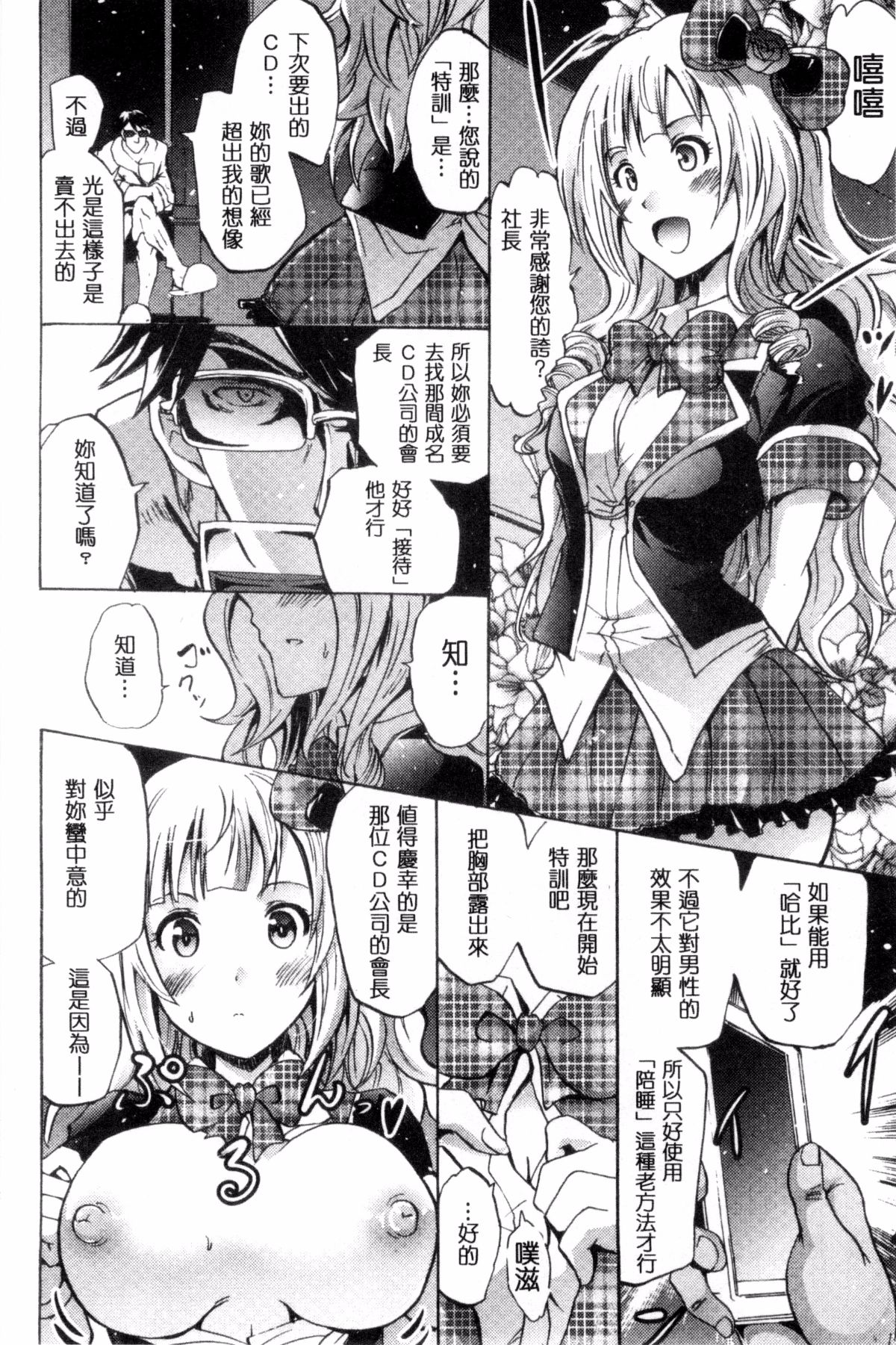 110