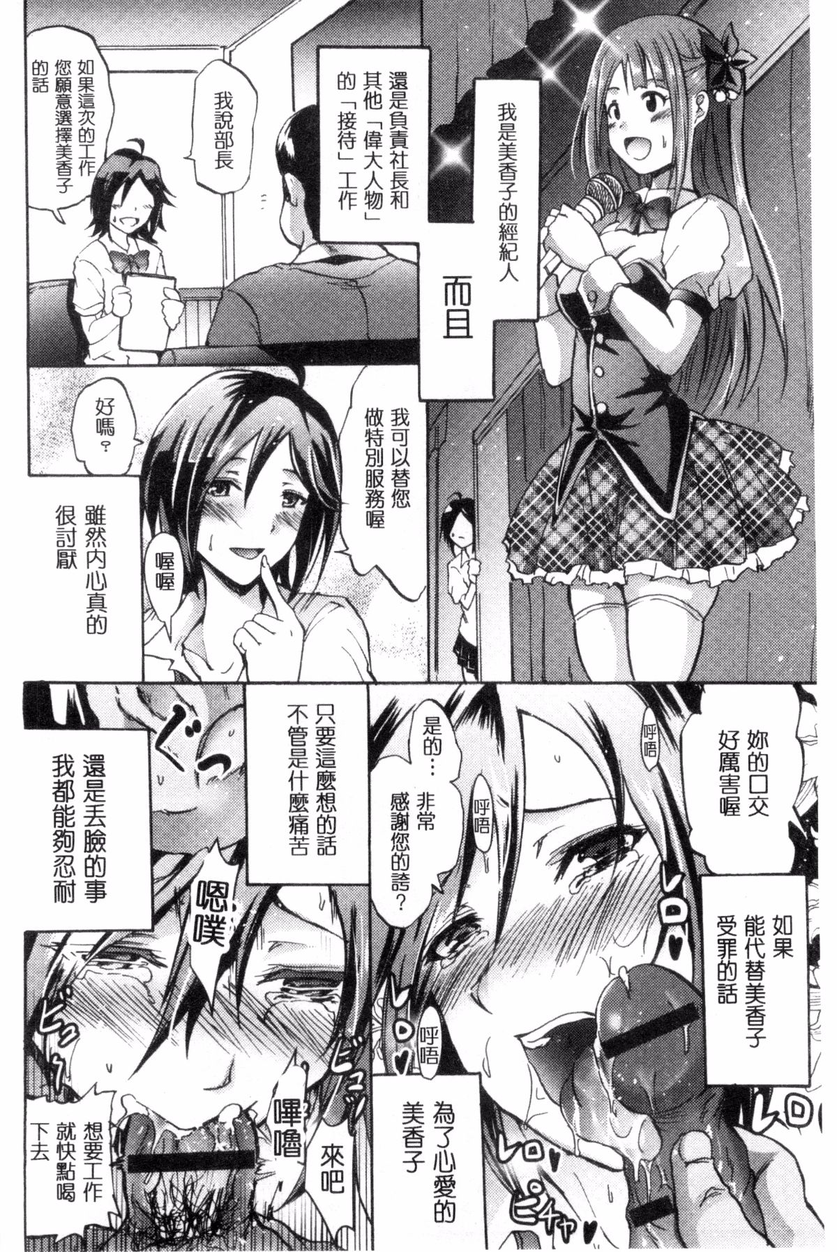 132