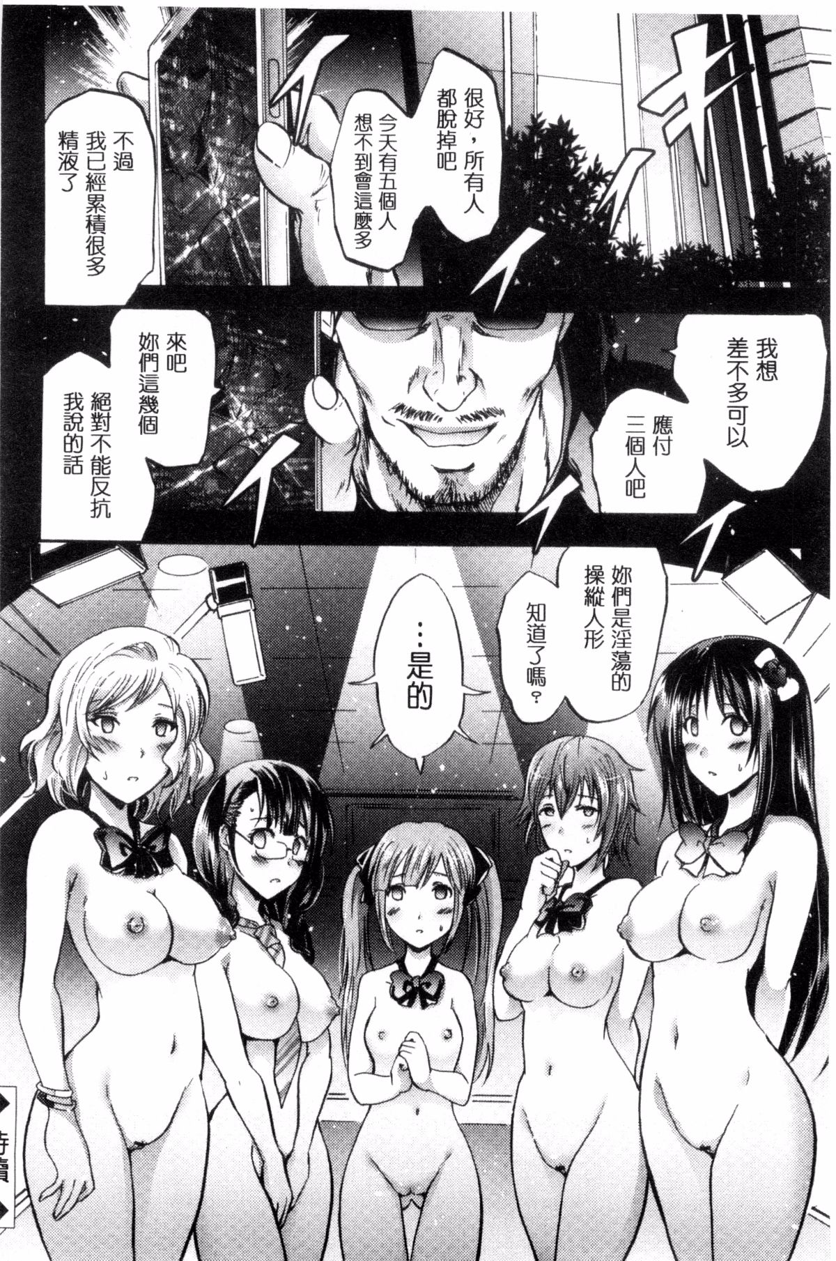 144
