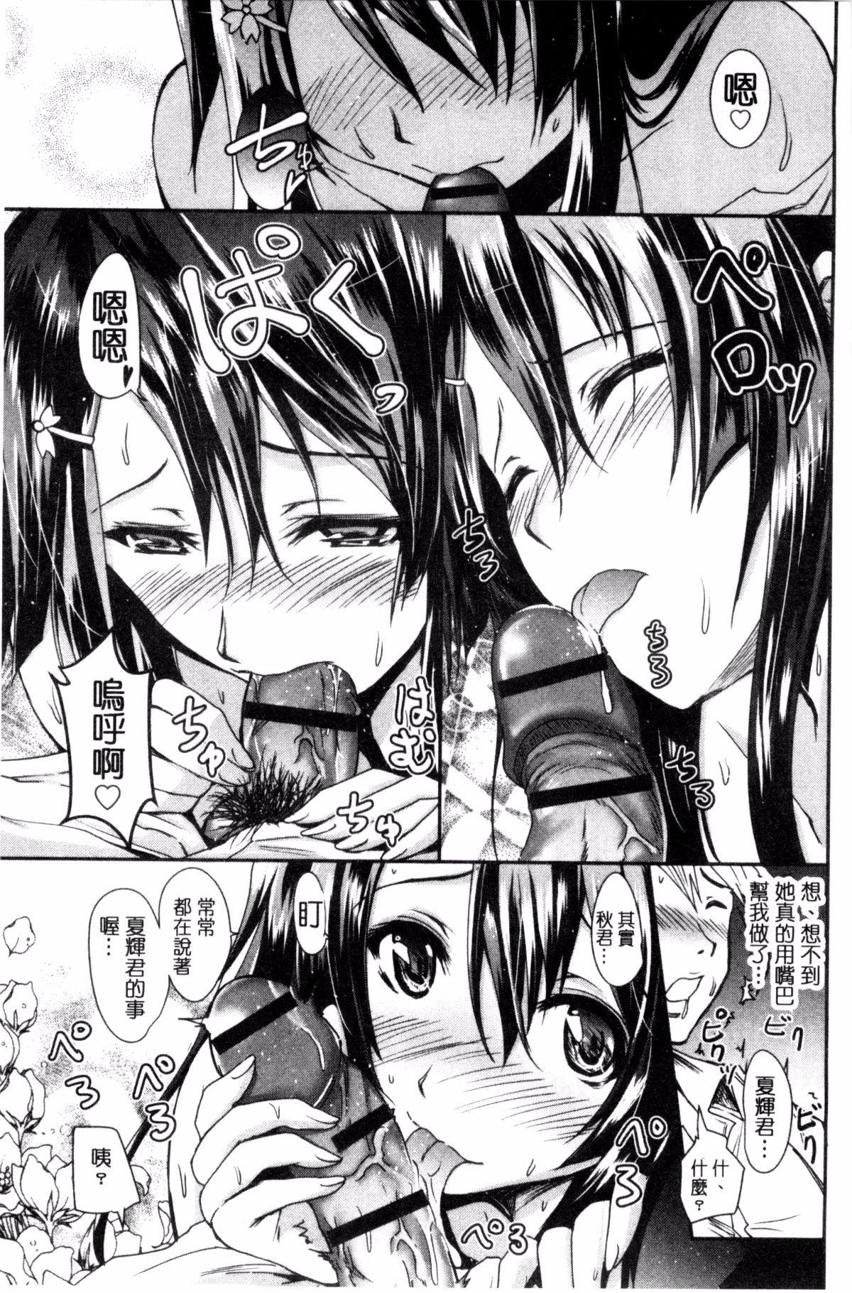 183