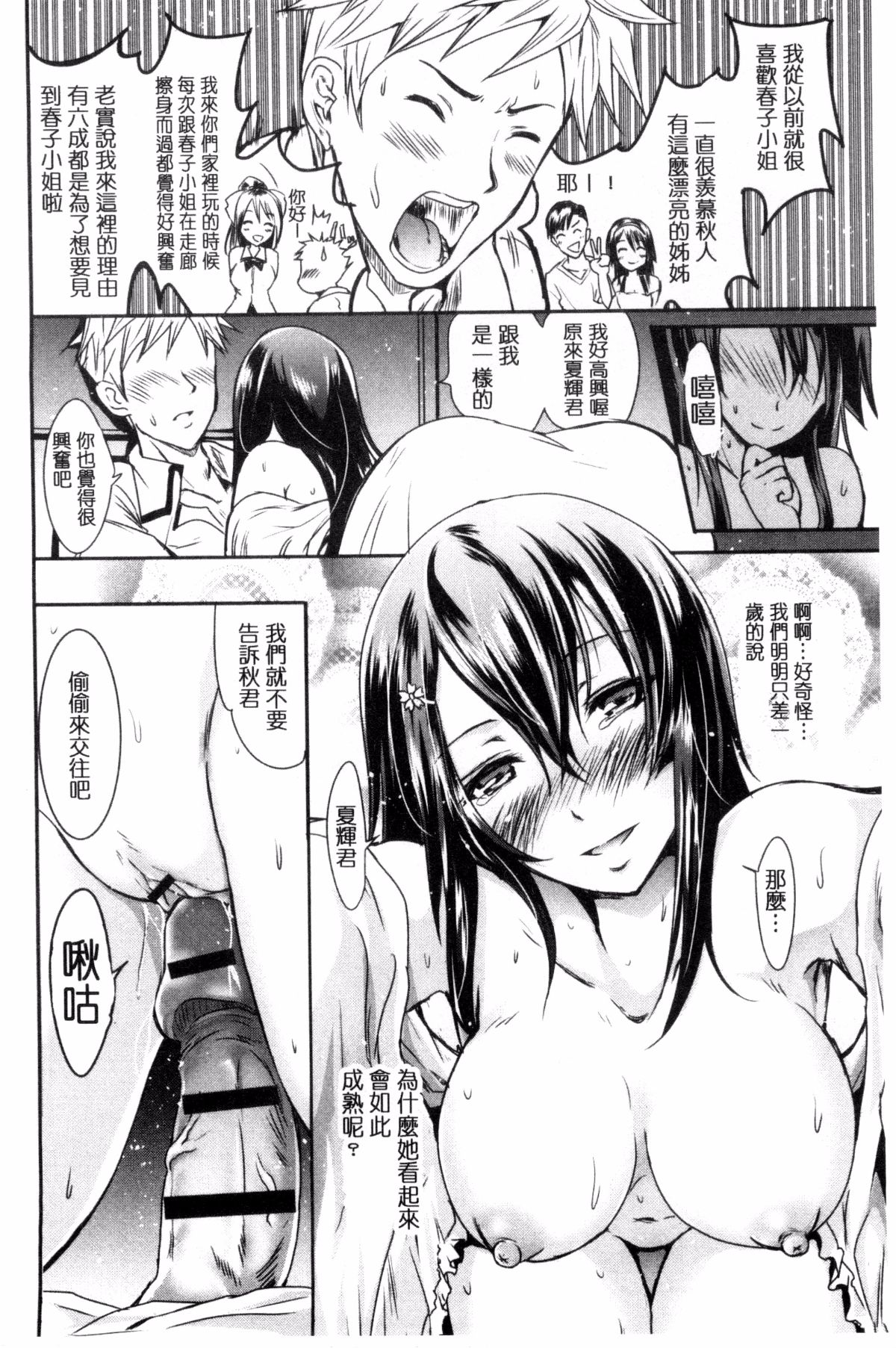 188
