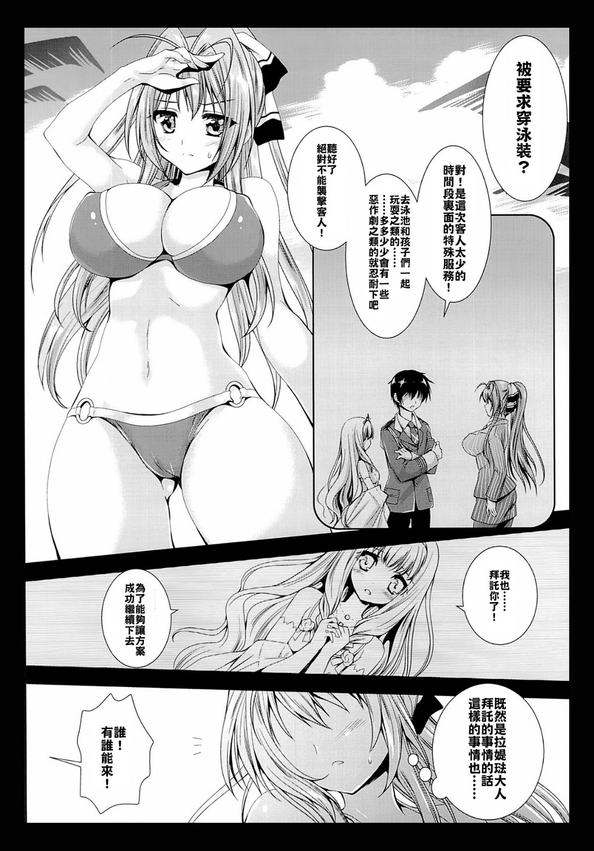 CE_773_004