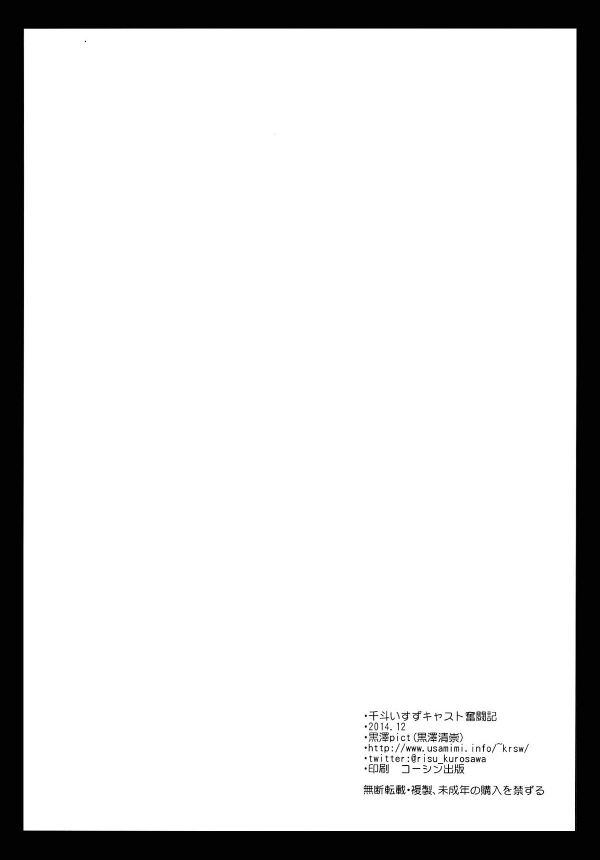 CE_773_025