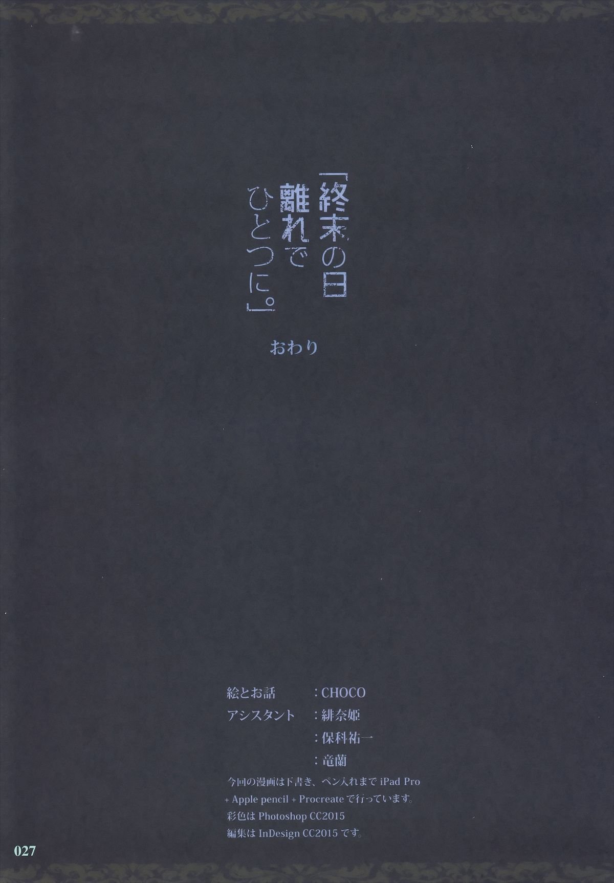 MJK-16-T352-028