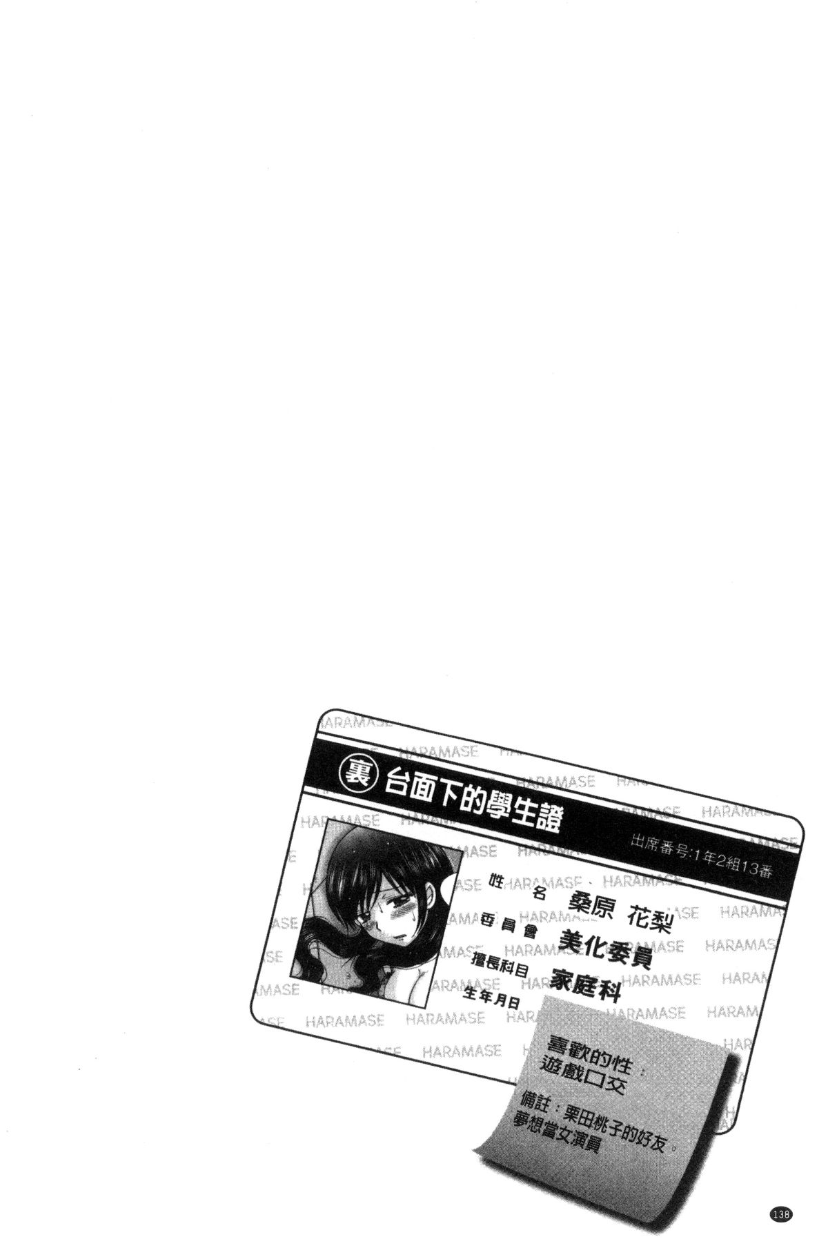 139