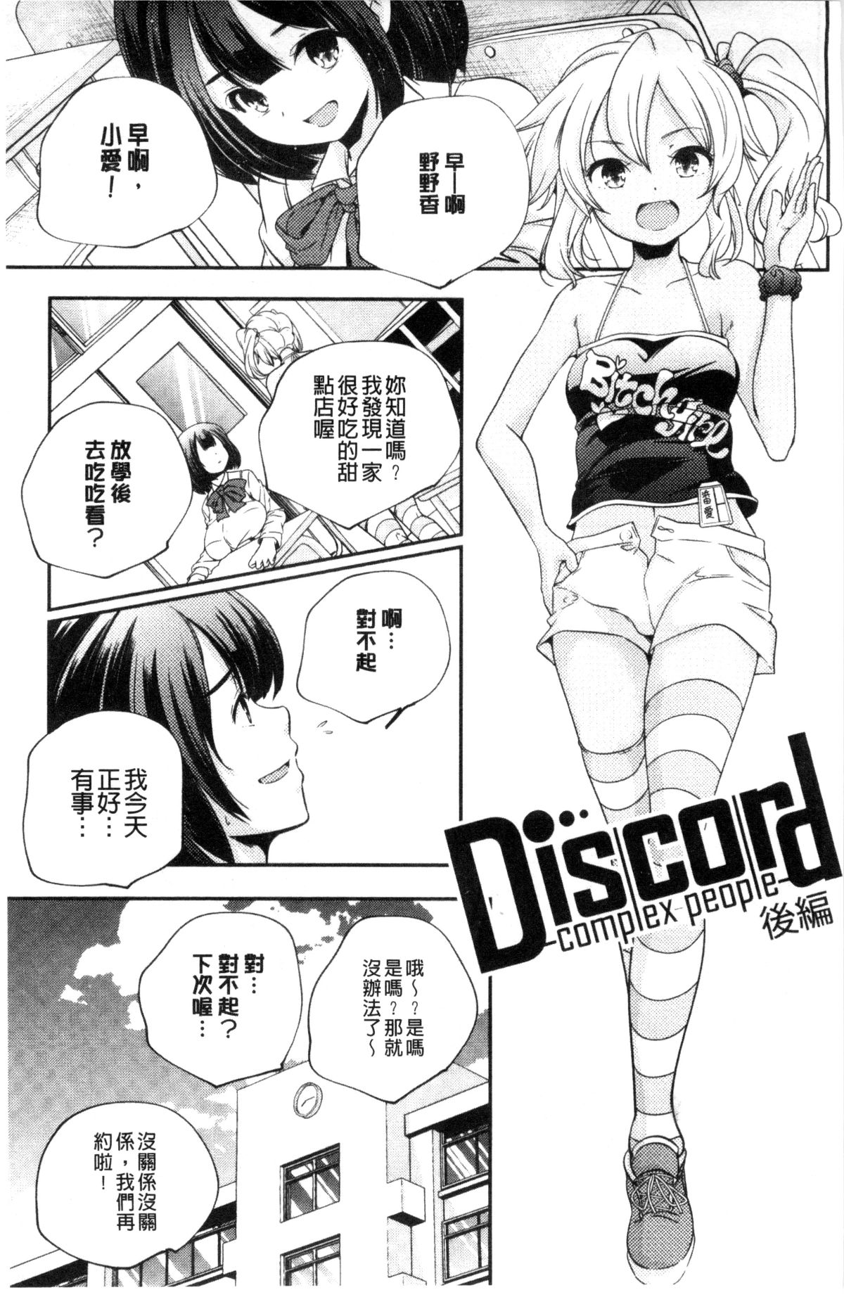 054