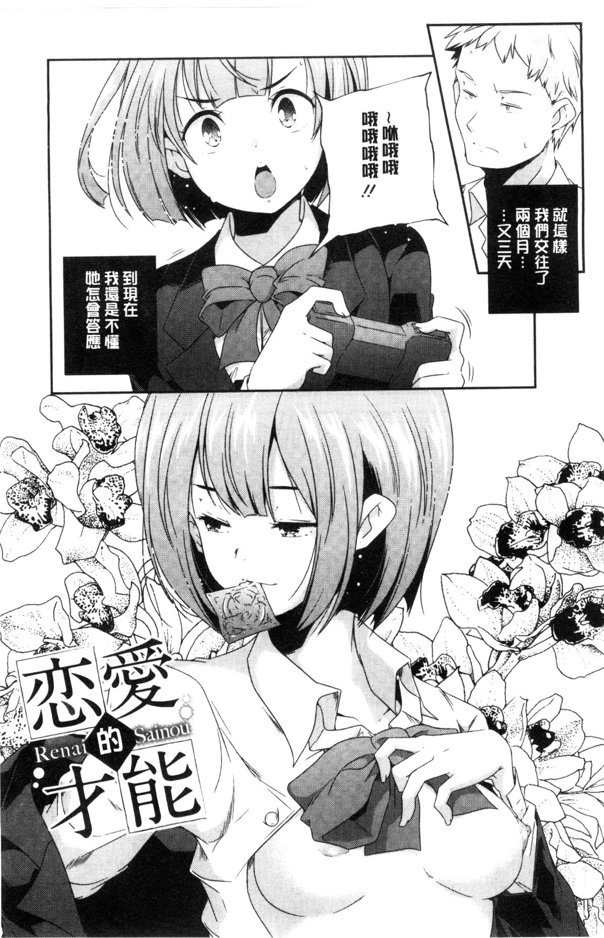 080