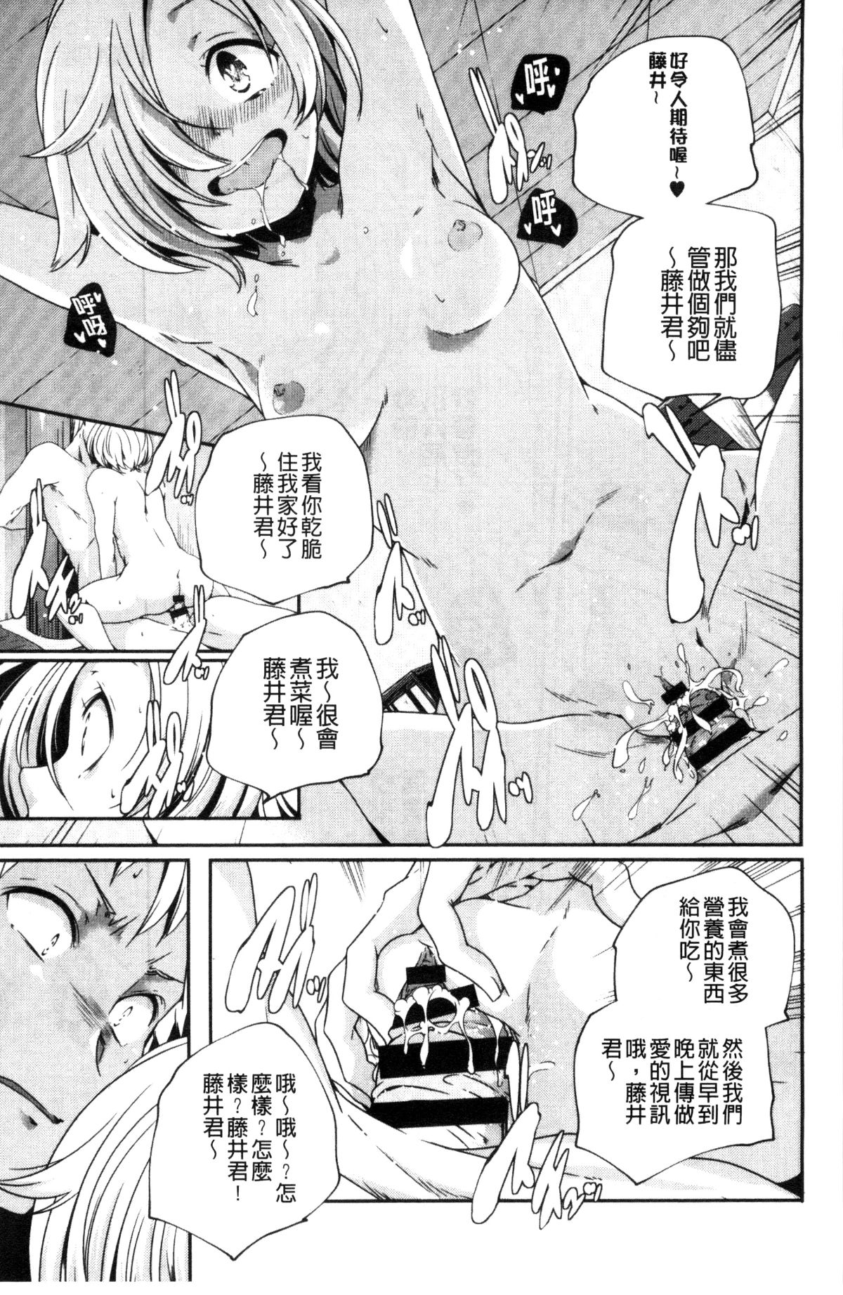 172