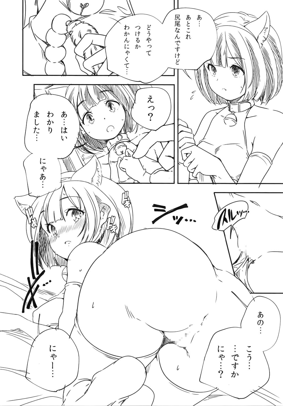 233