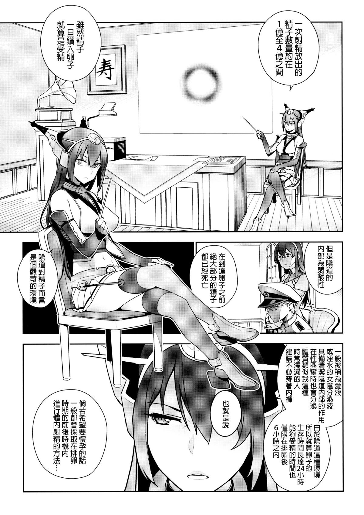 eggs_005f