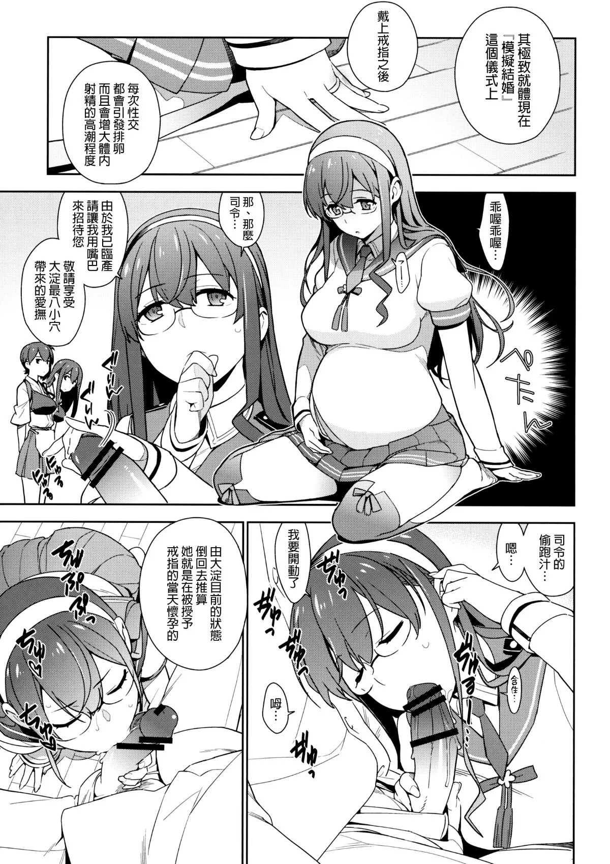 eggs_007f