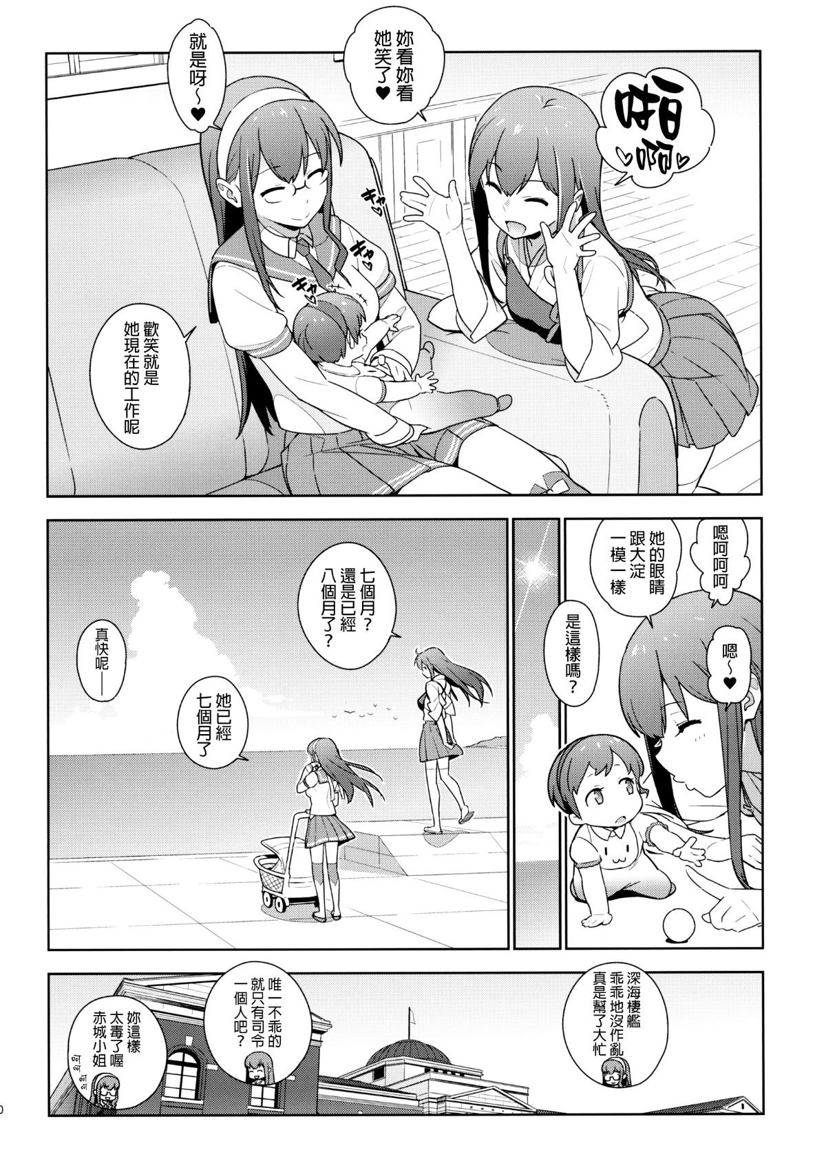 eggs_040f