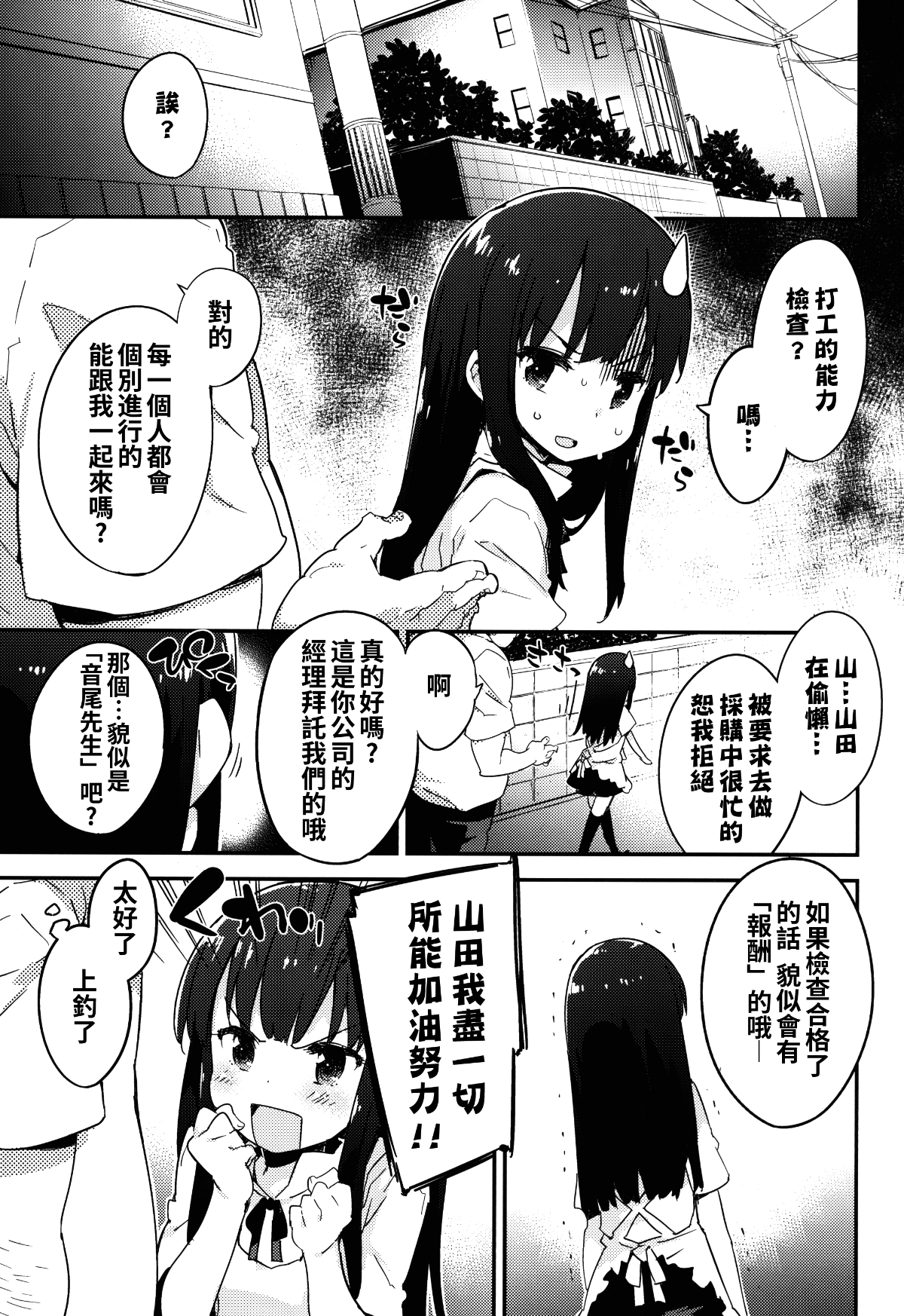 003