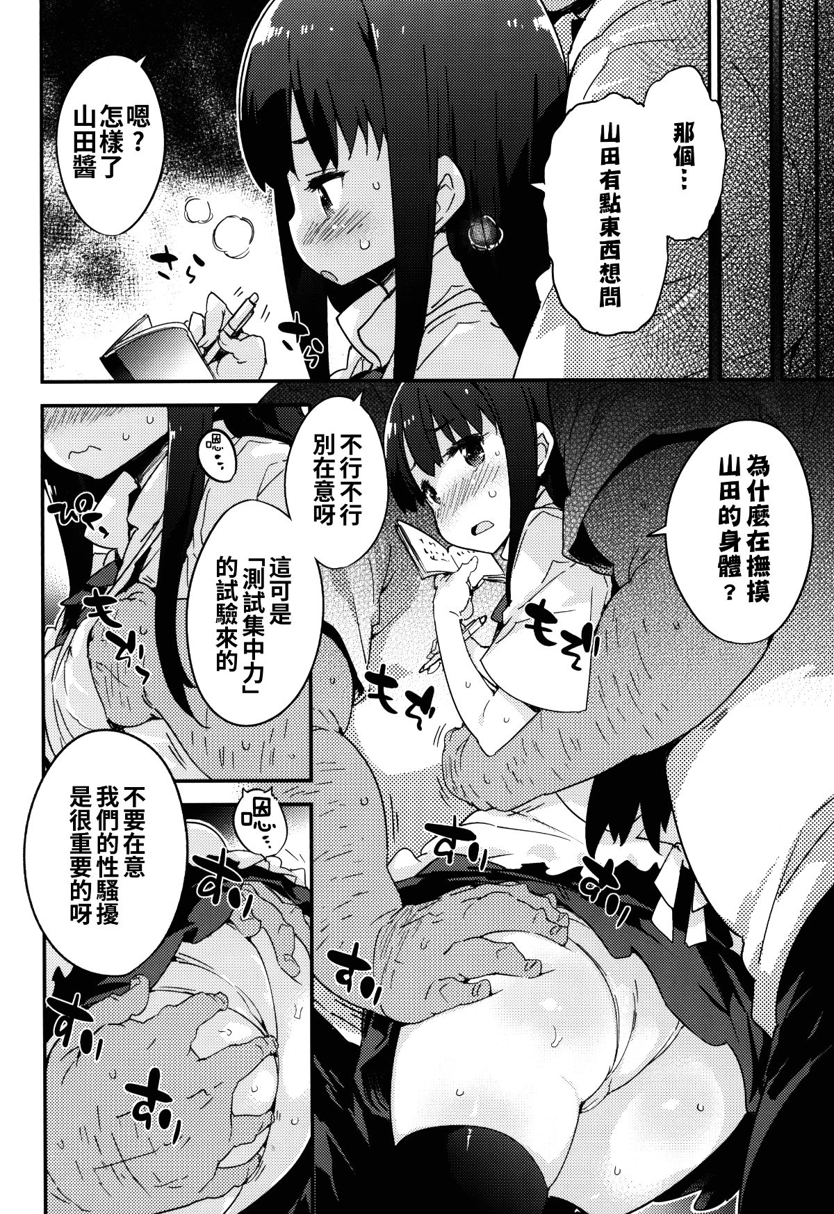 006