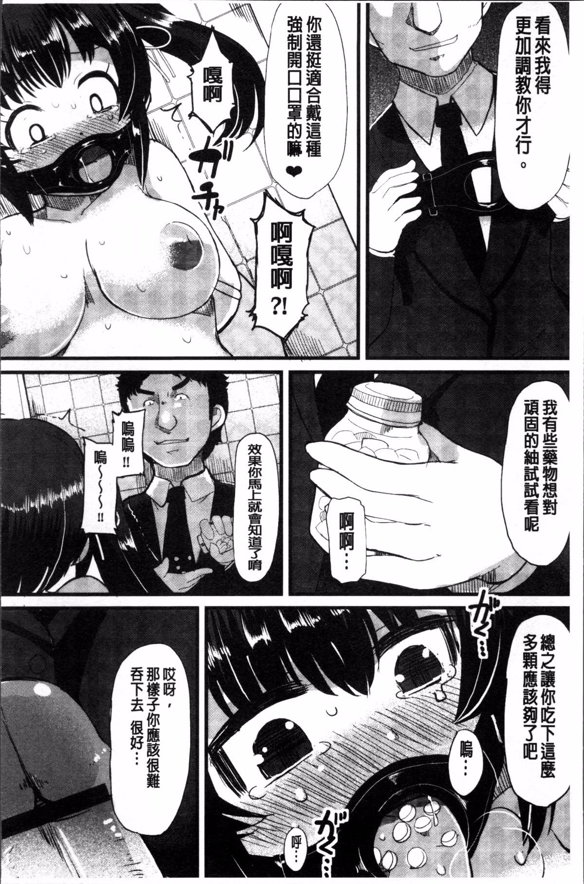 072