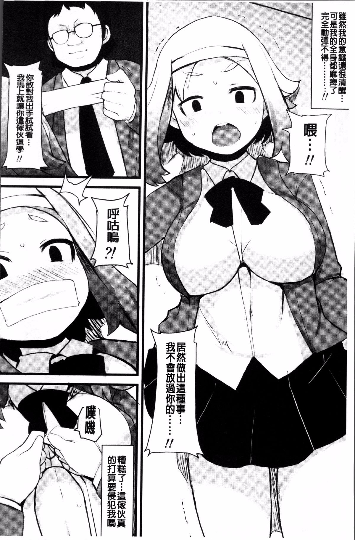 132