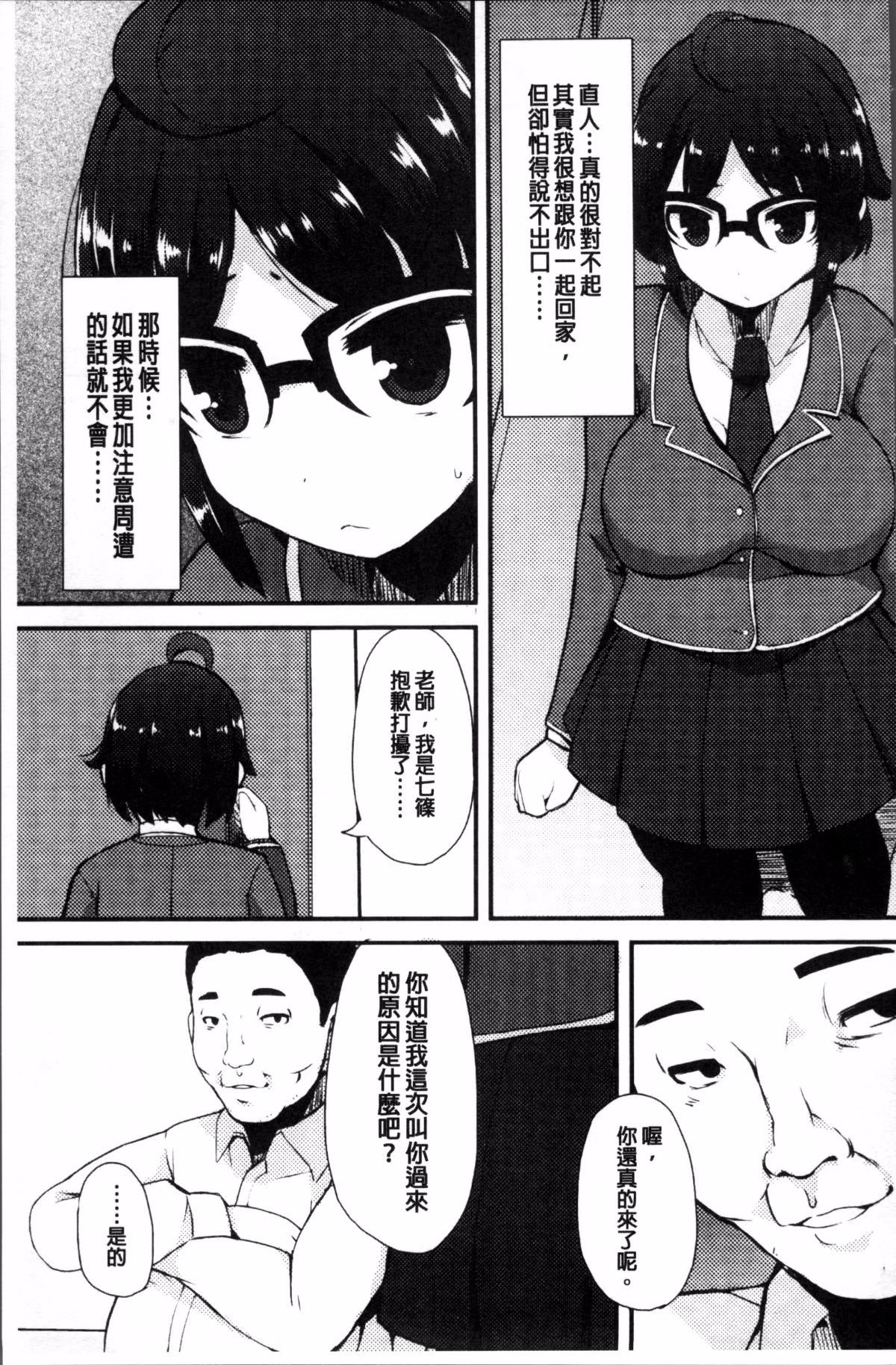 195