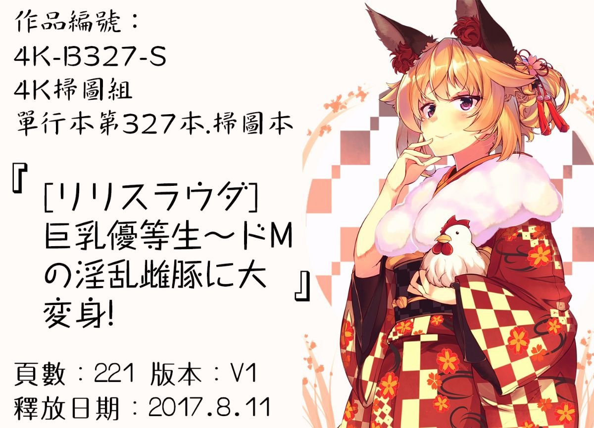 233