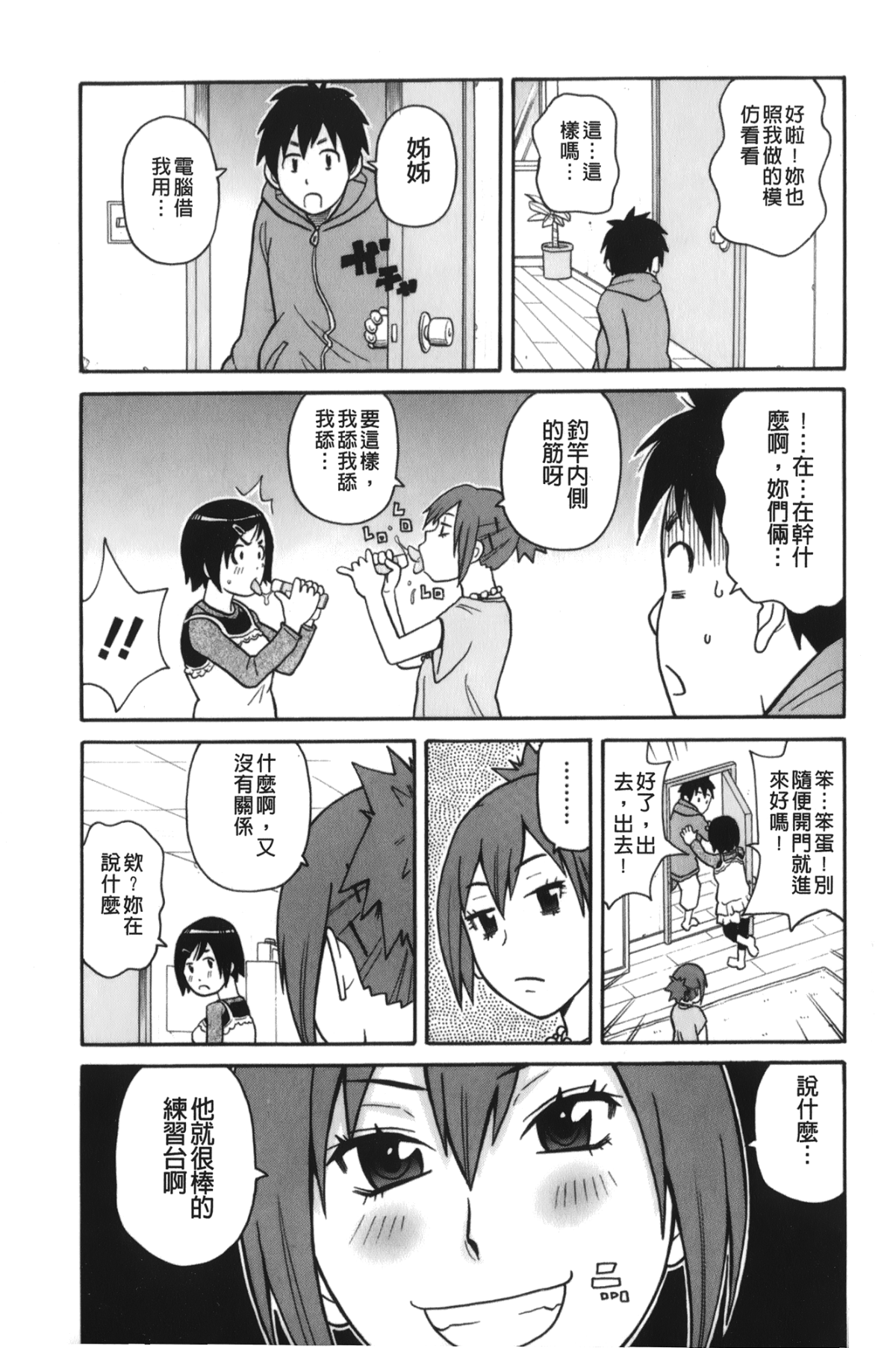 032