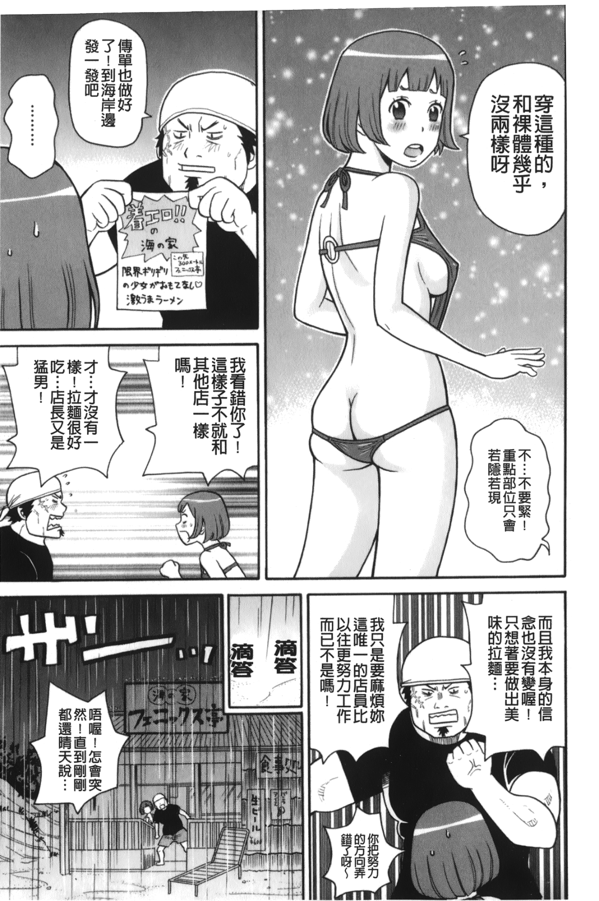 110