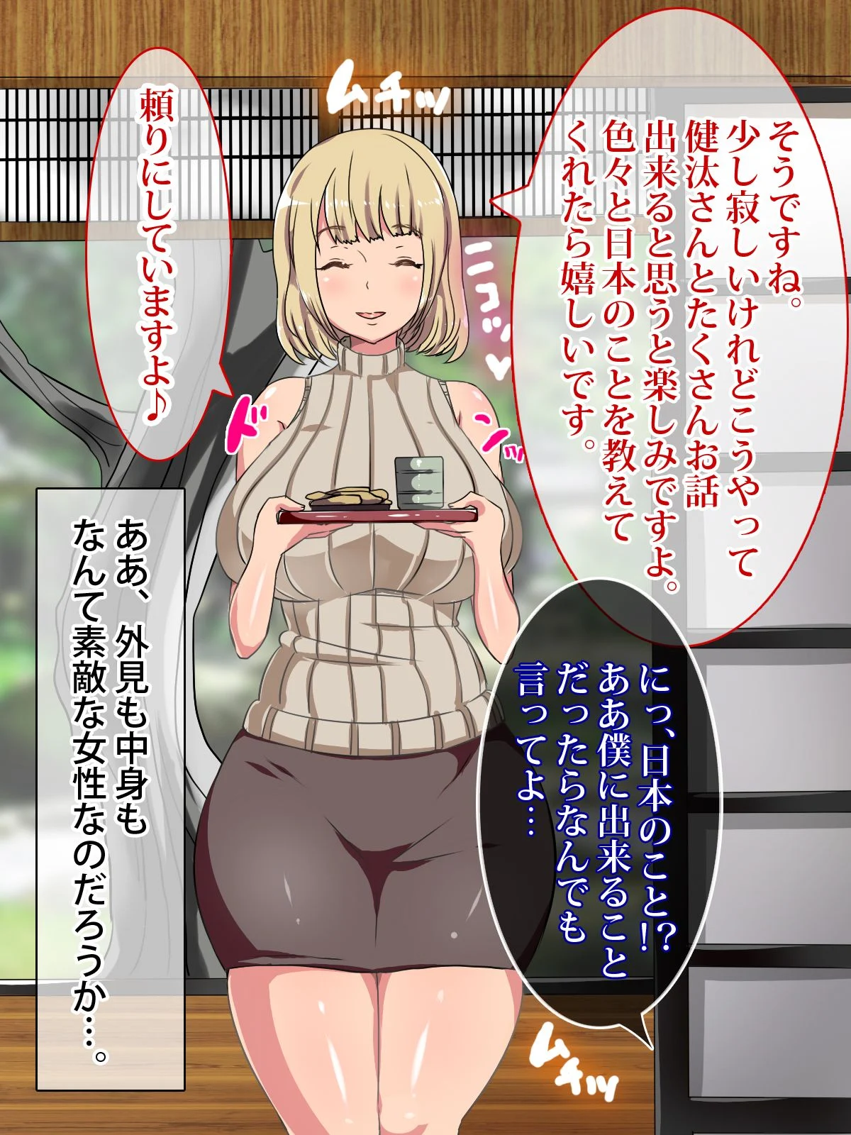01-07
