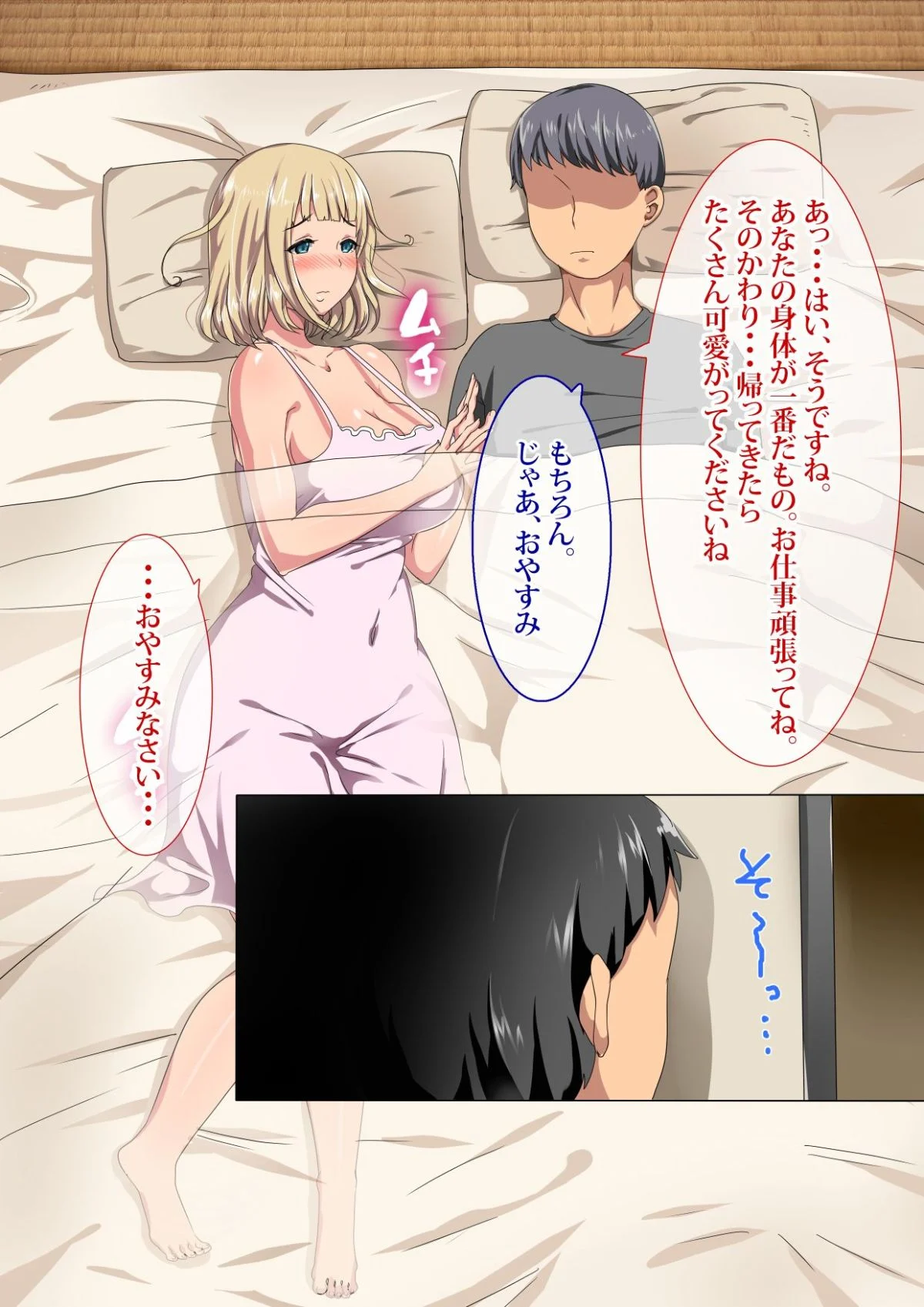 02-05