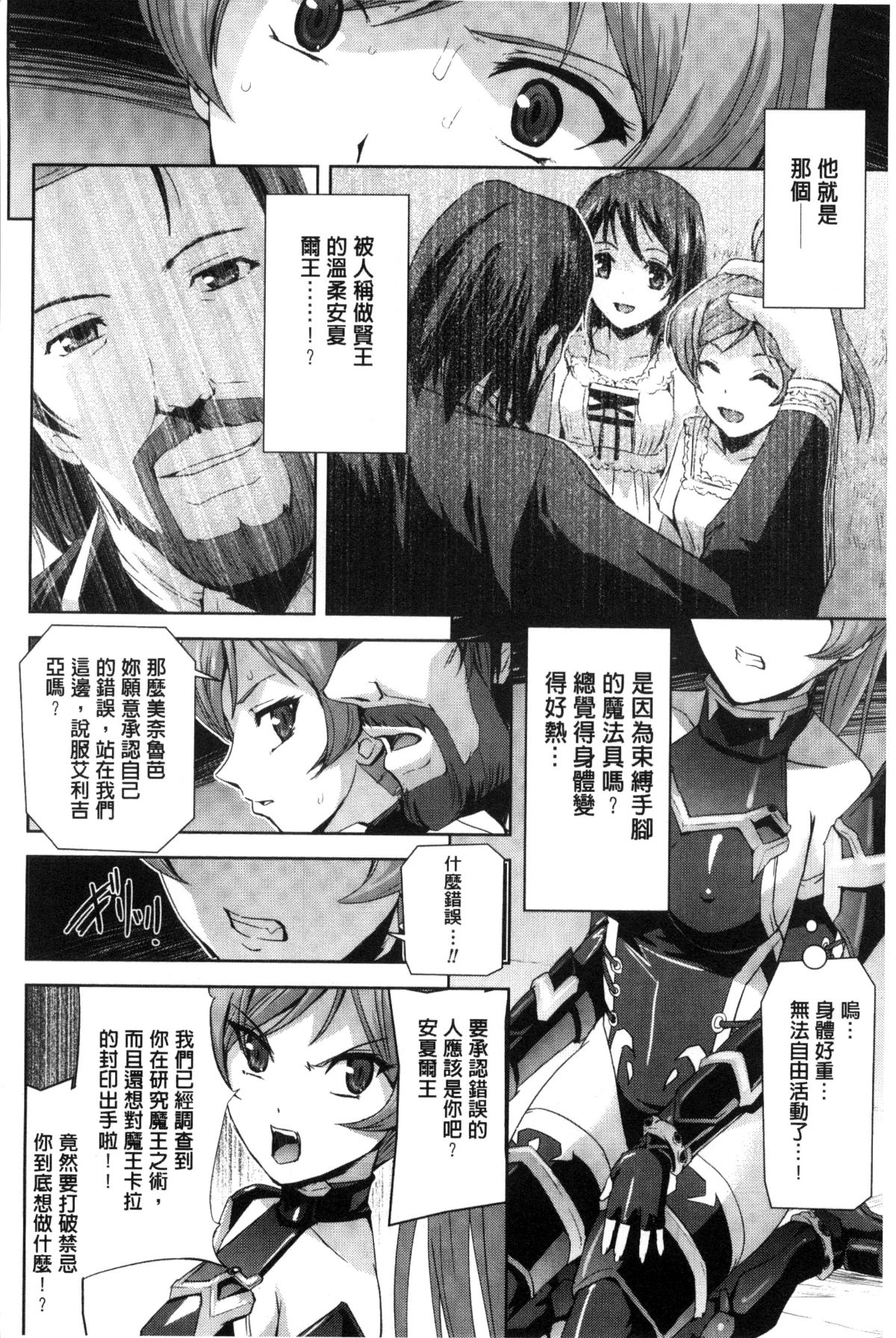 016
