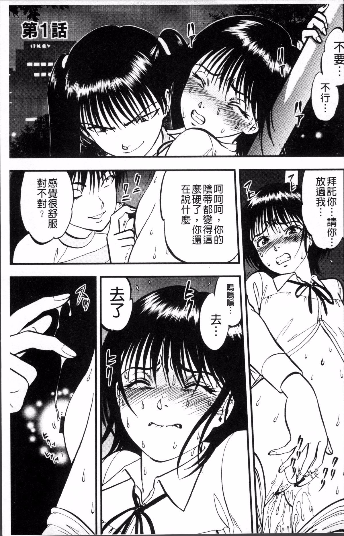 006