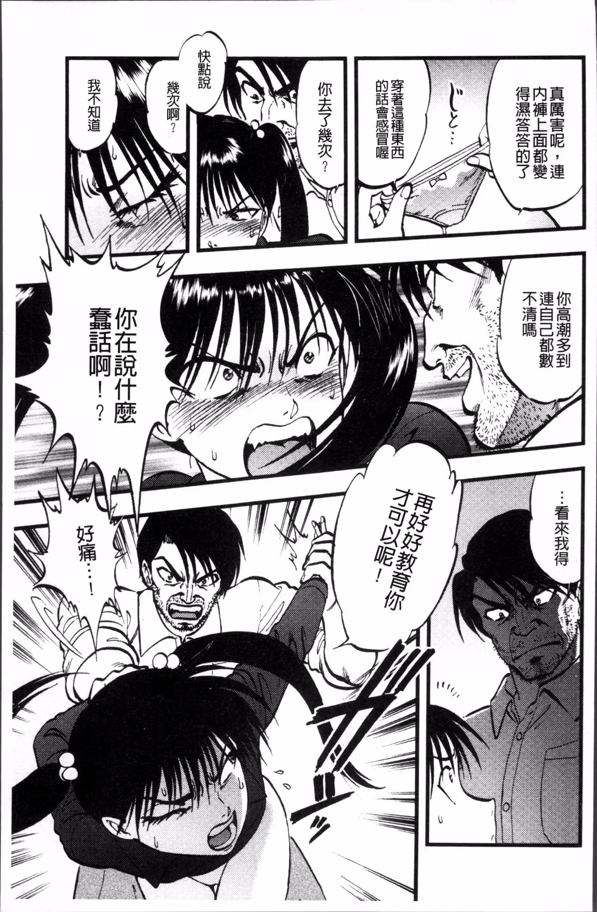 042