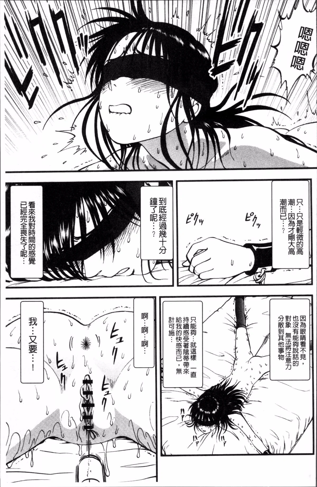 096