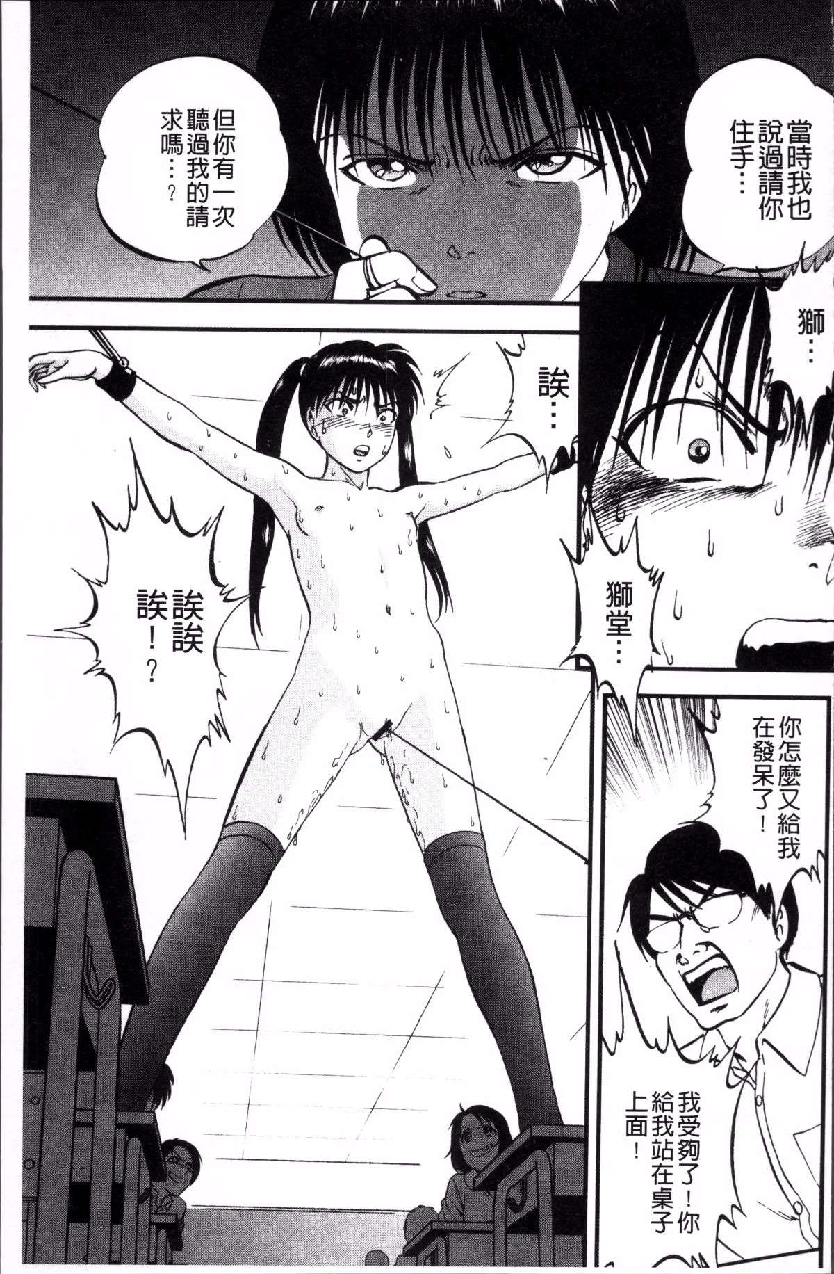 102