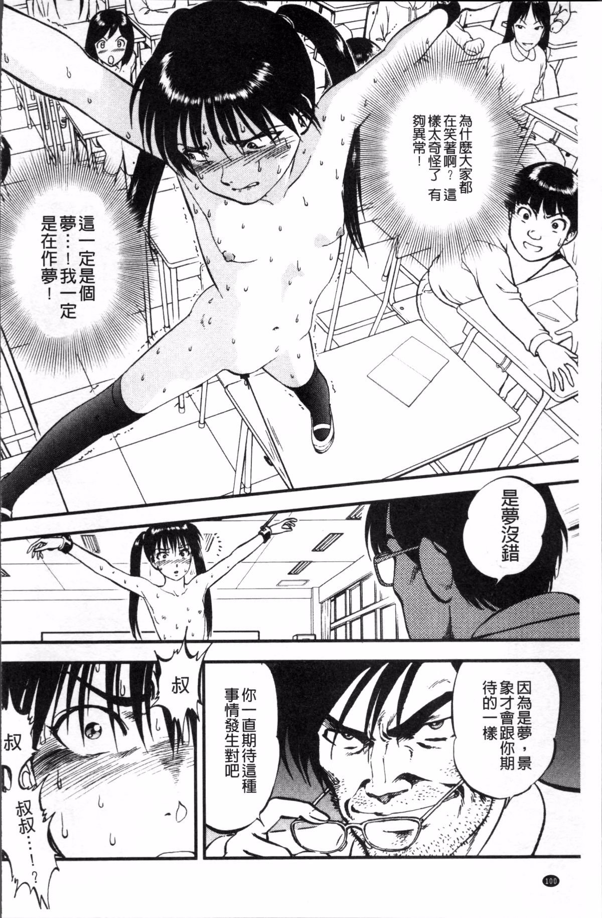103