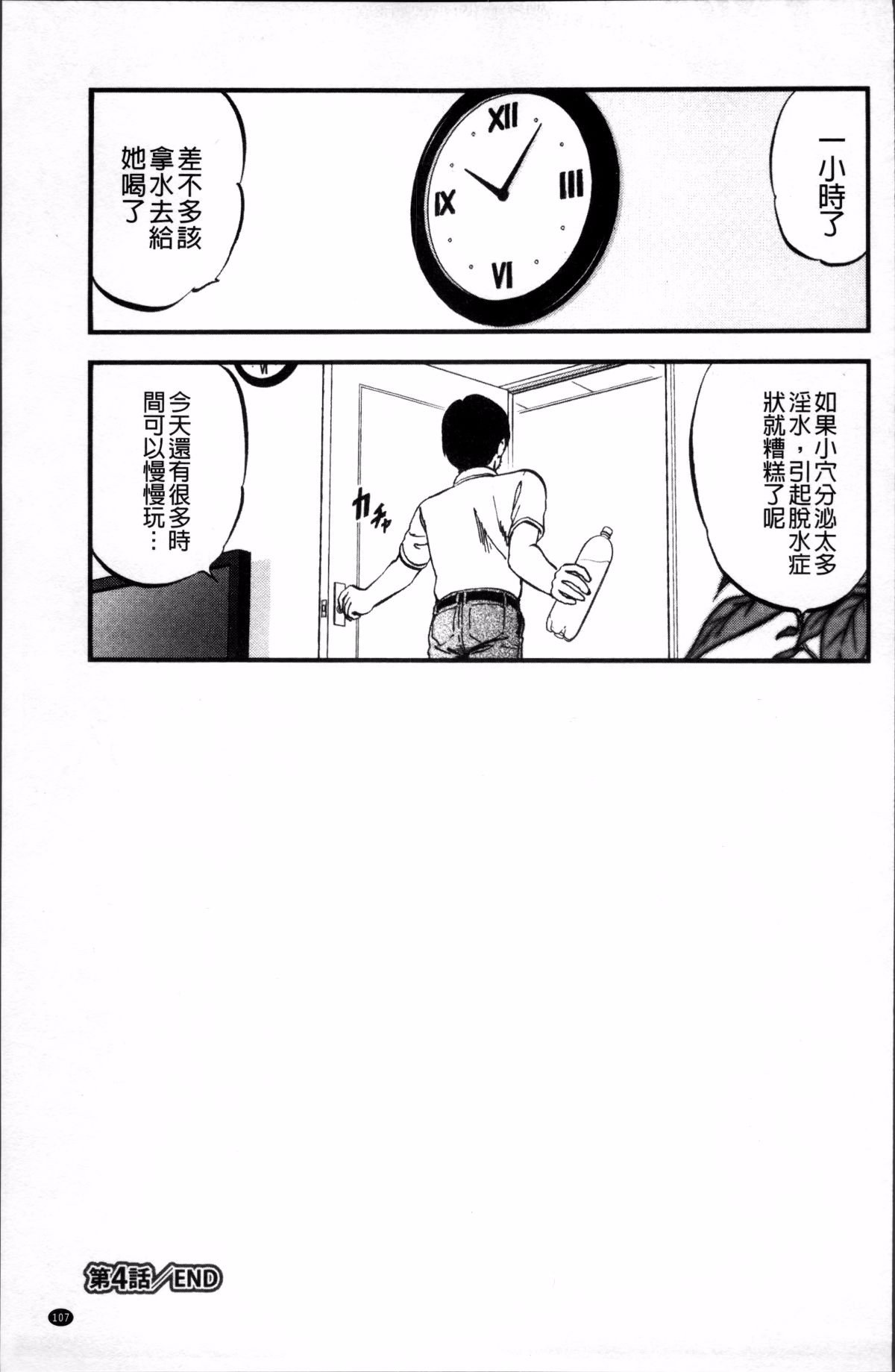 110