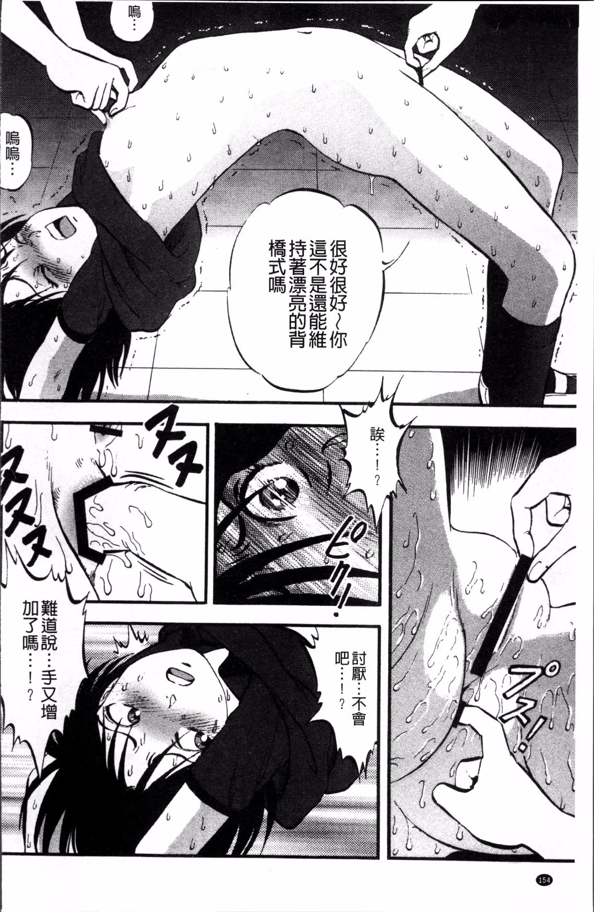 157