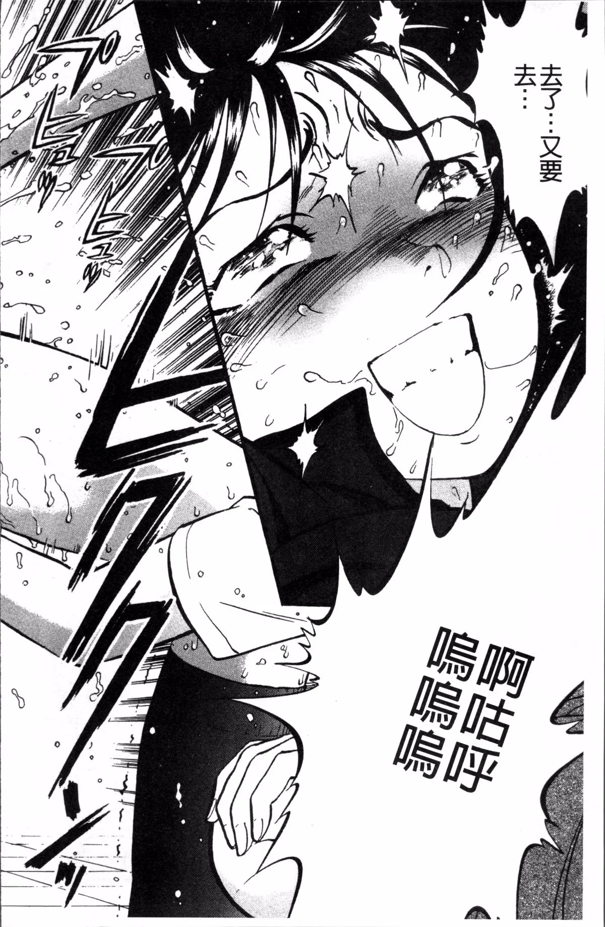 159