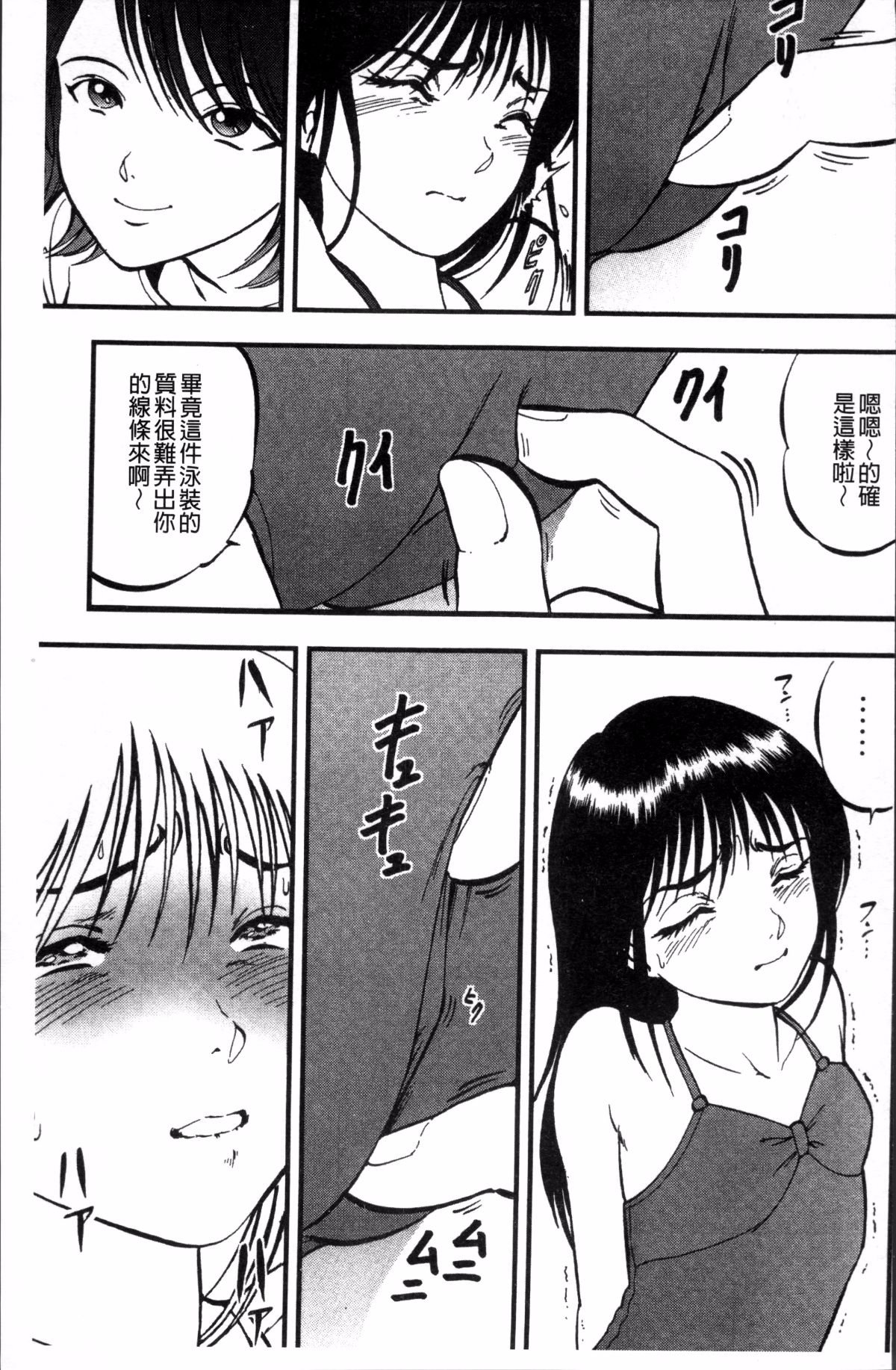 166