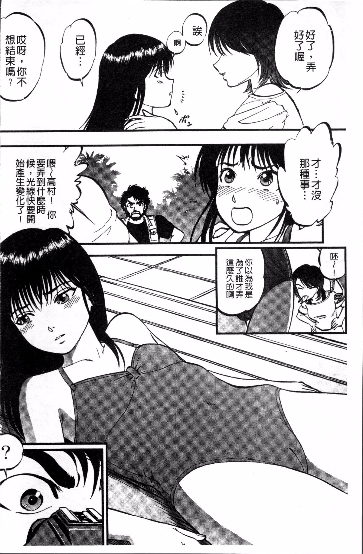 167