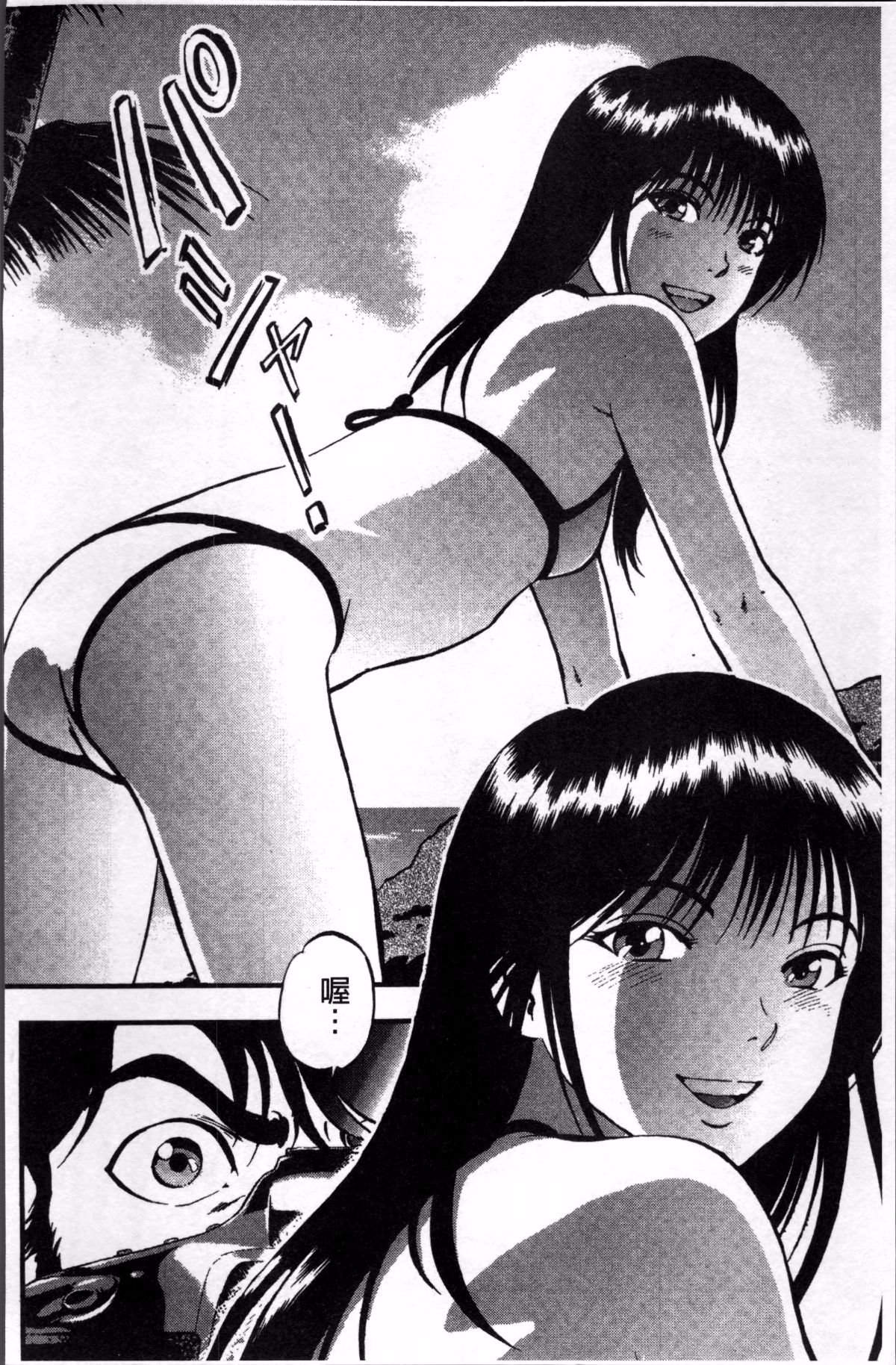 183