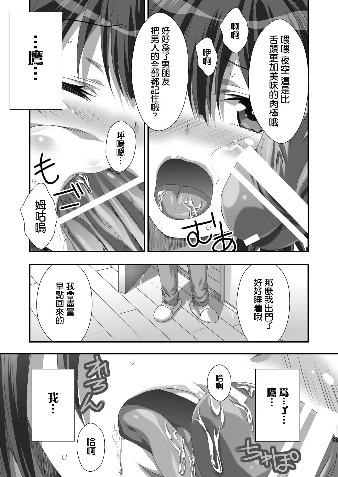 032