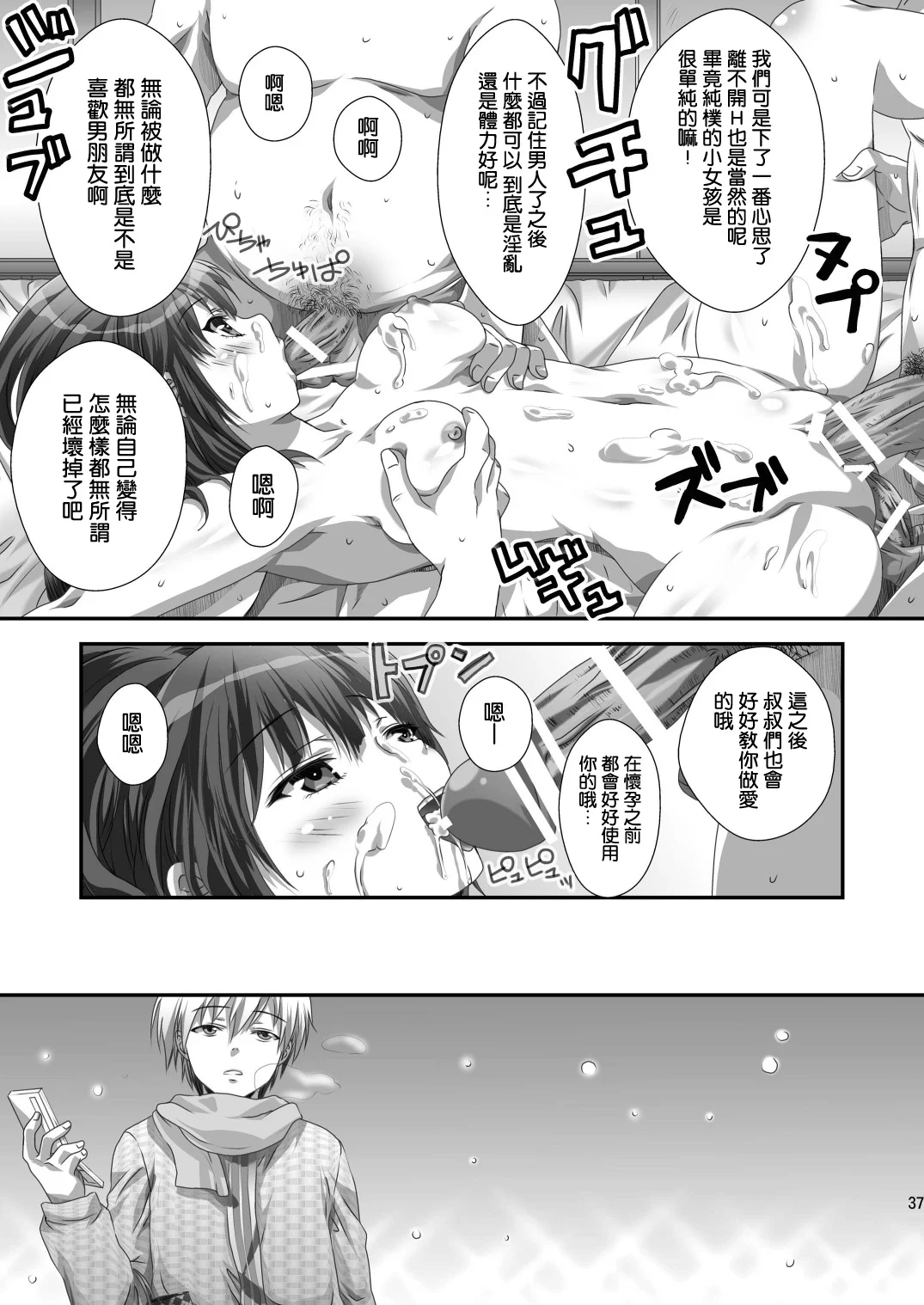 036