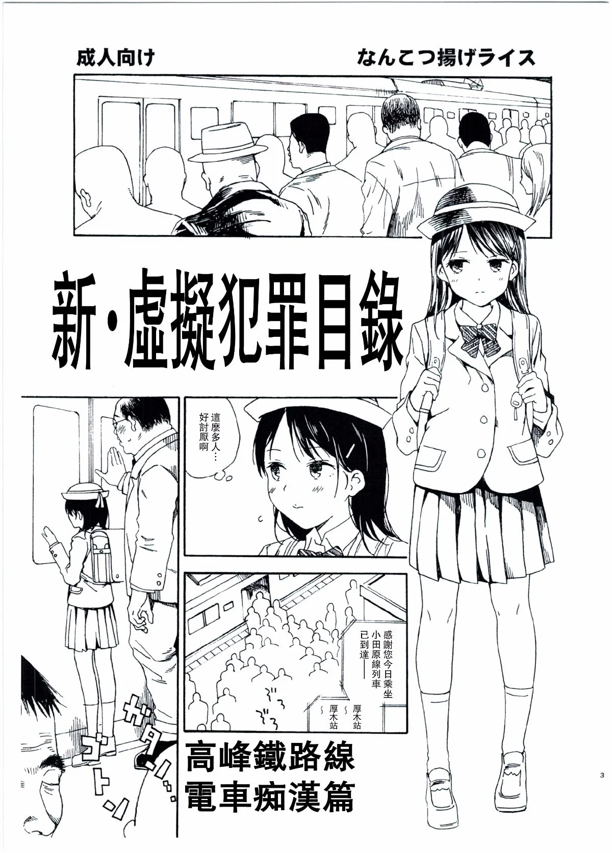 CE_1395_002