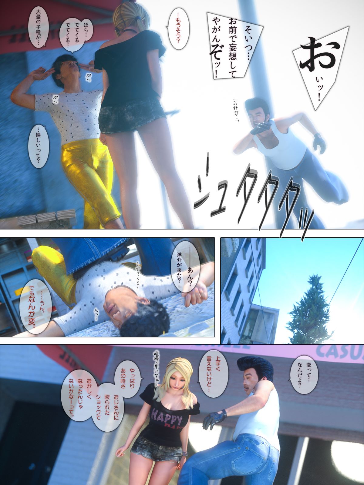 117_116
