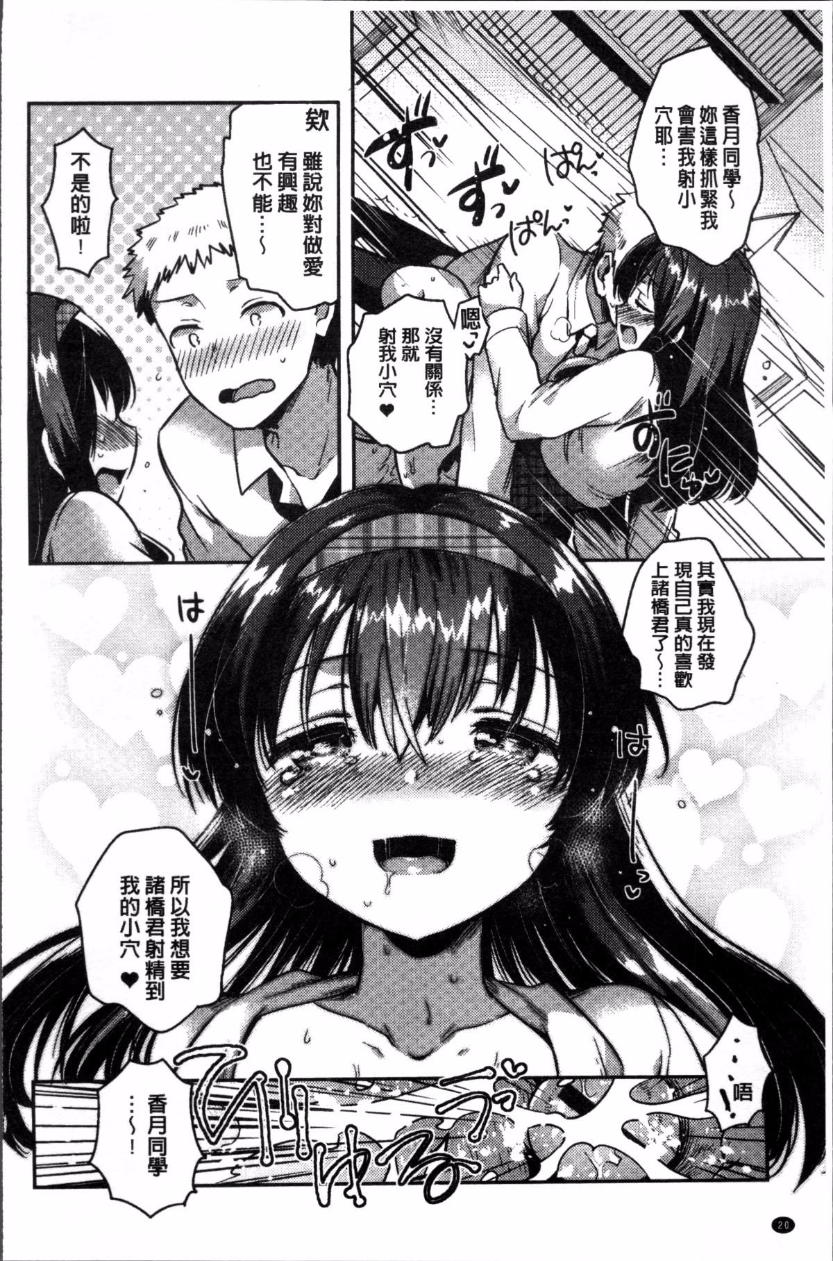 025